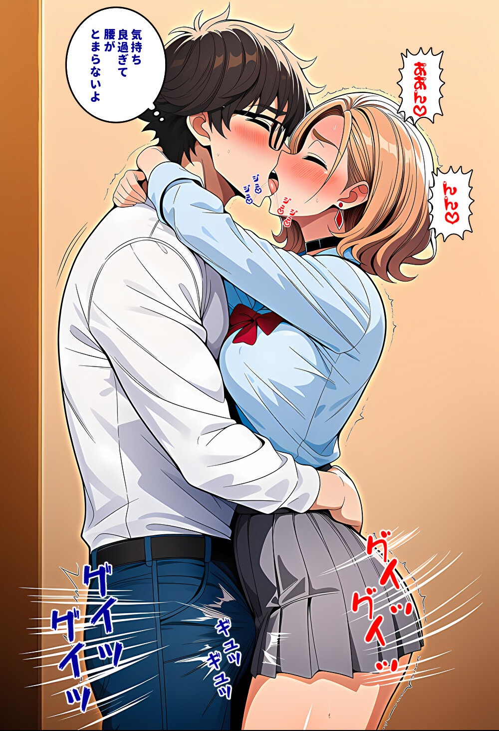 試し読み 13ページ