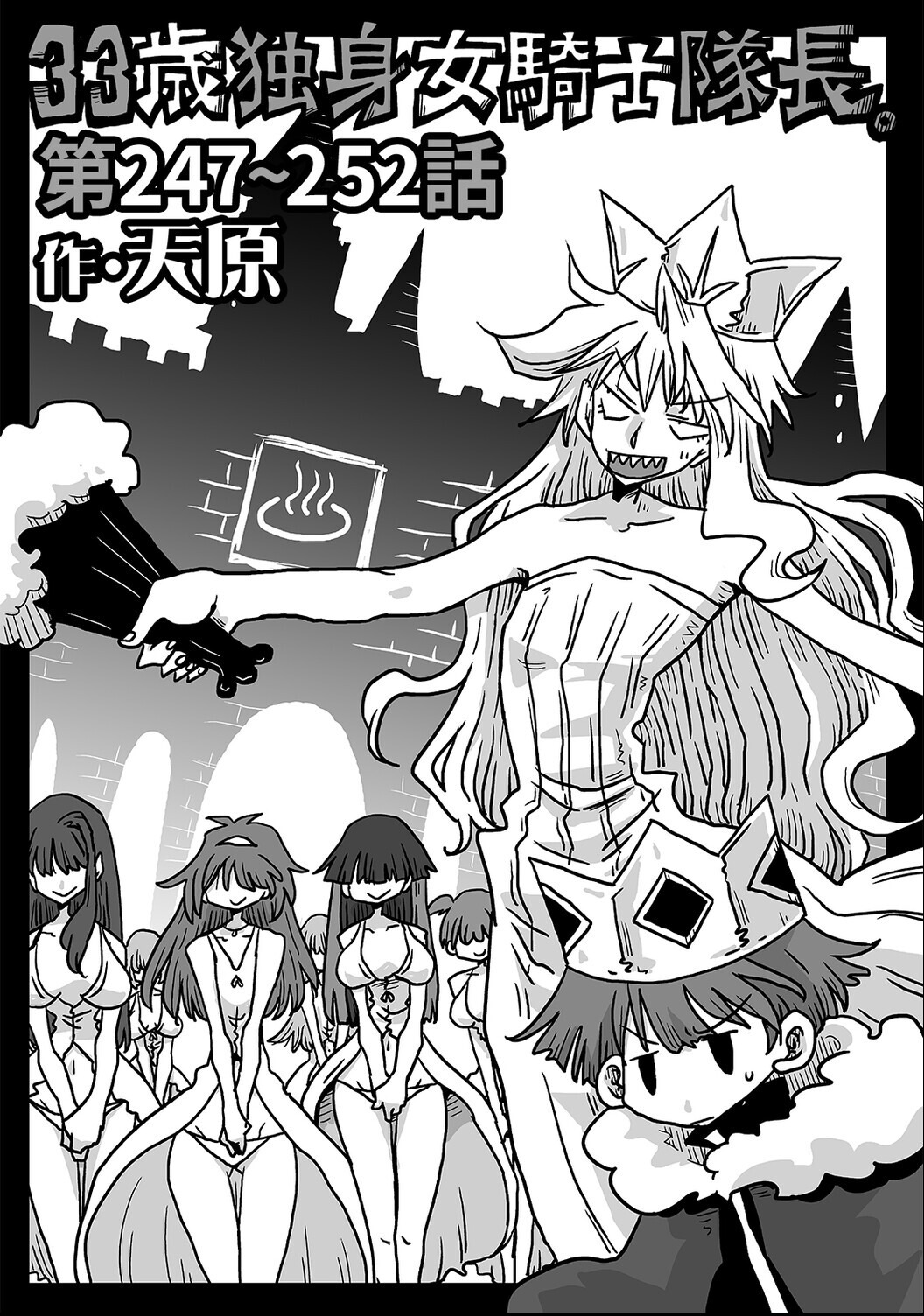 試し読み 1ページ