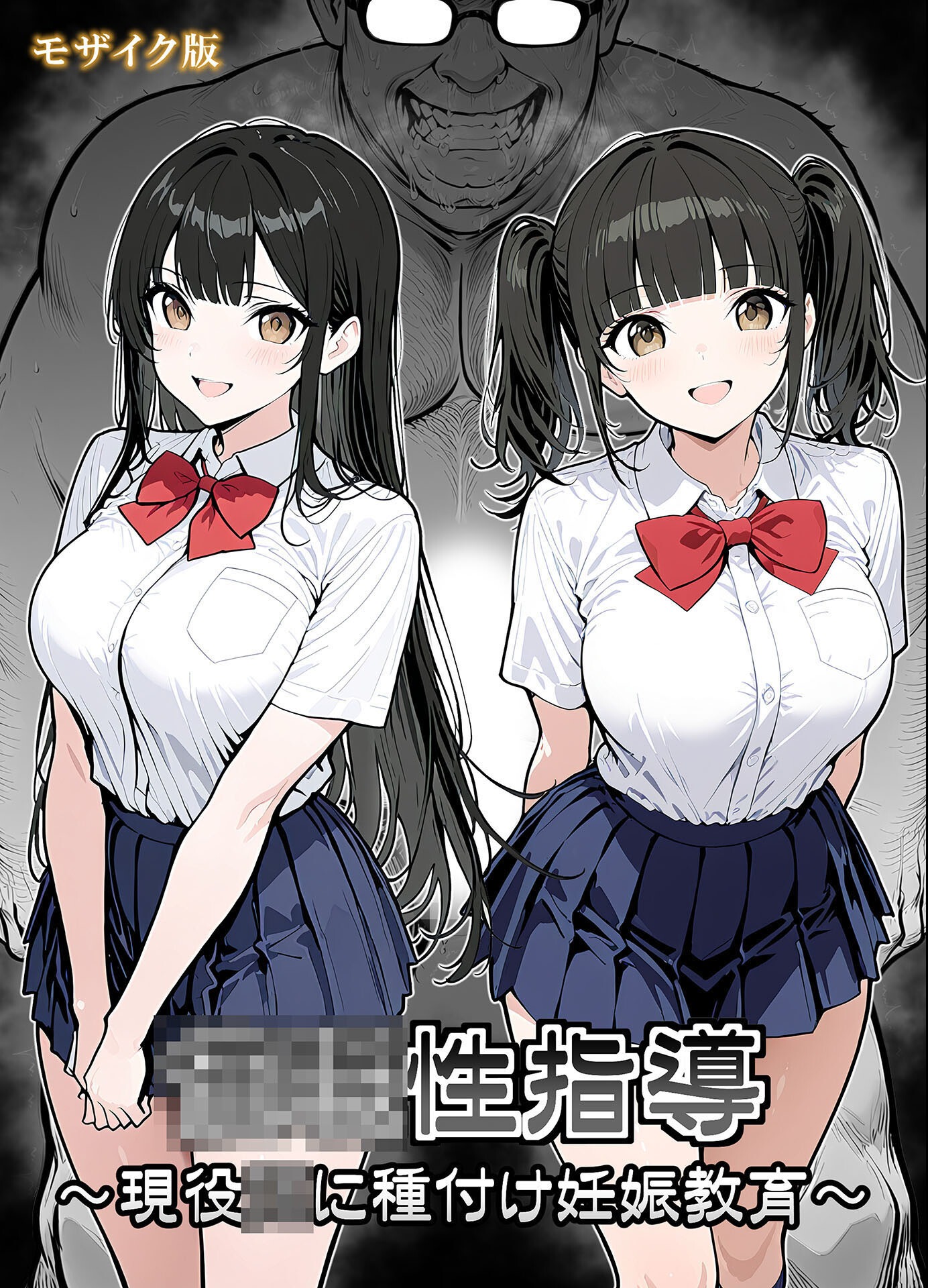 試し読み 1ページ