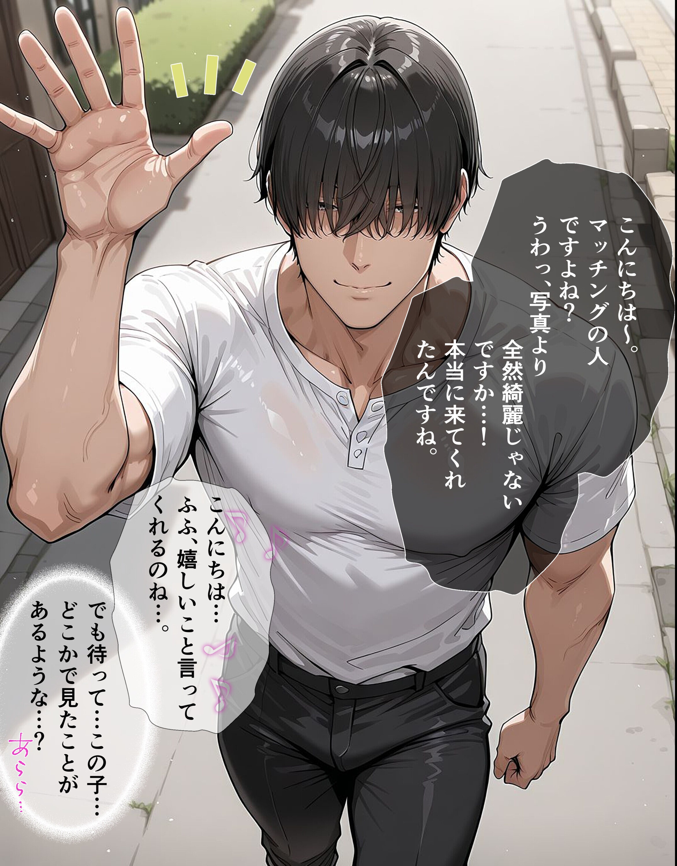 試し読み 15ページ
