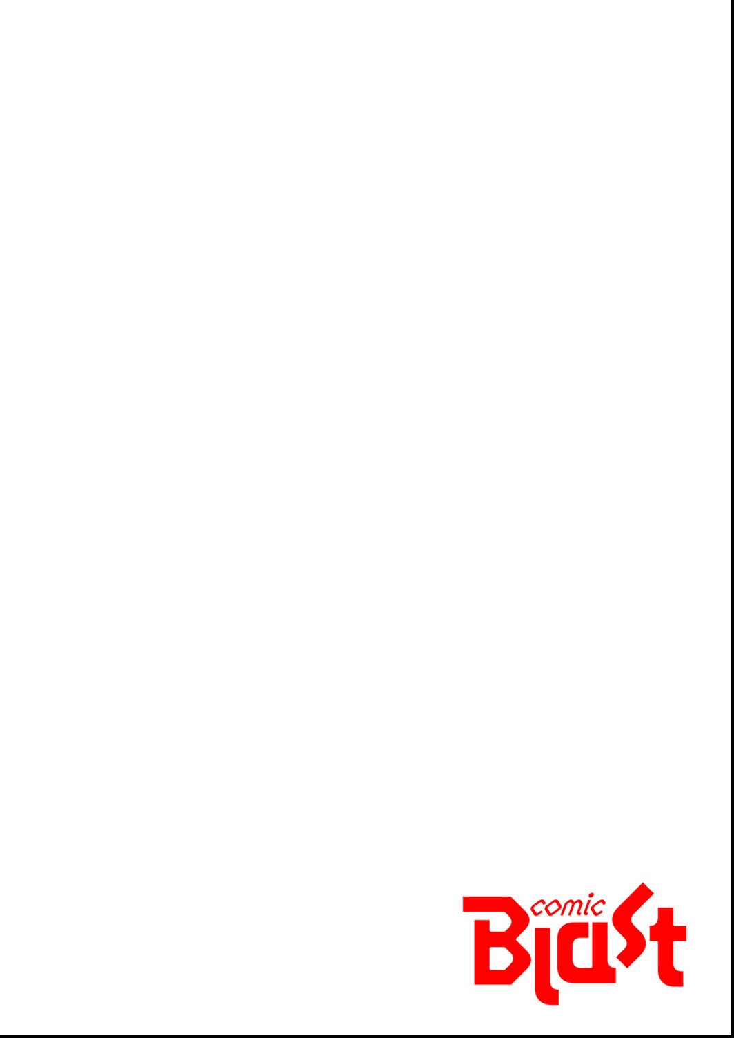 試し読み 2ページ