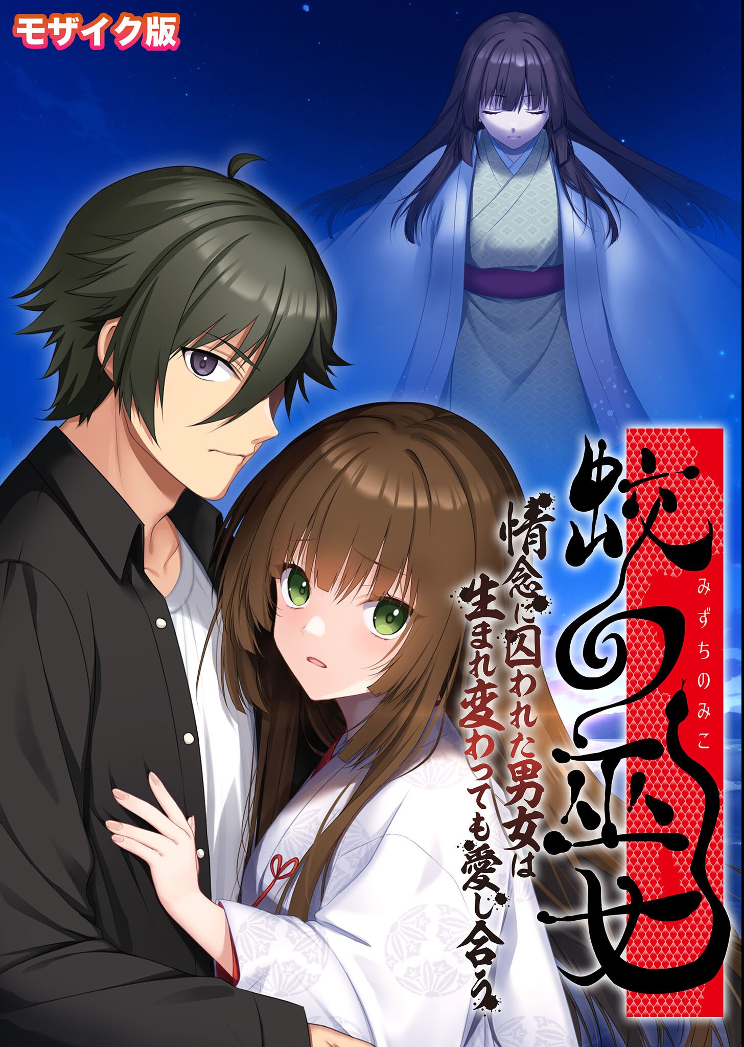 試し読み 1ページ