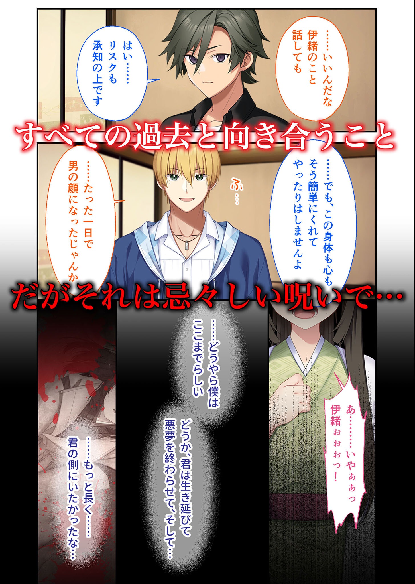 試し読み 10ページ