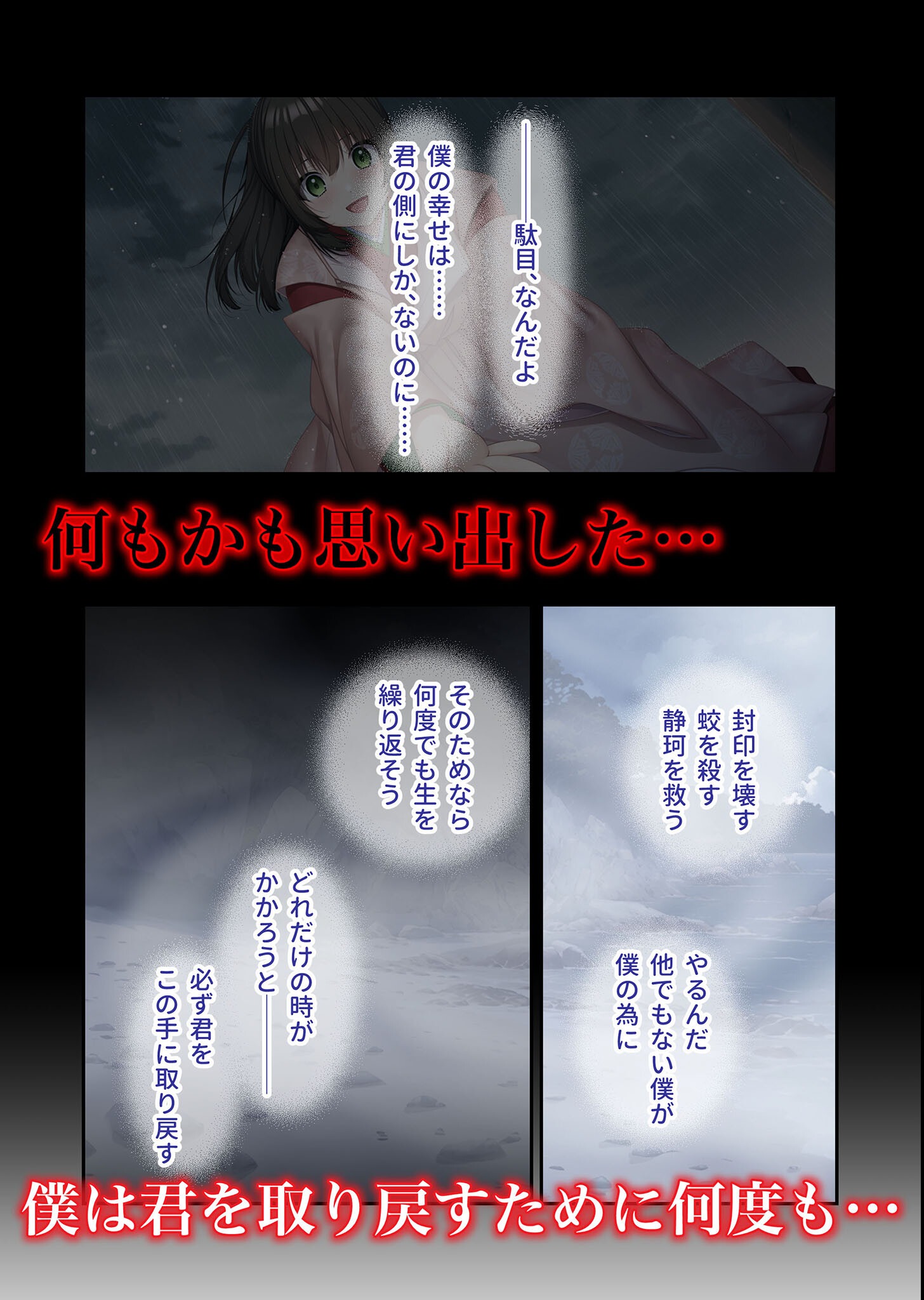 試し読み 12ページ