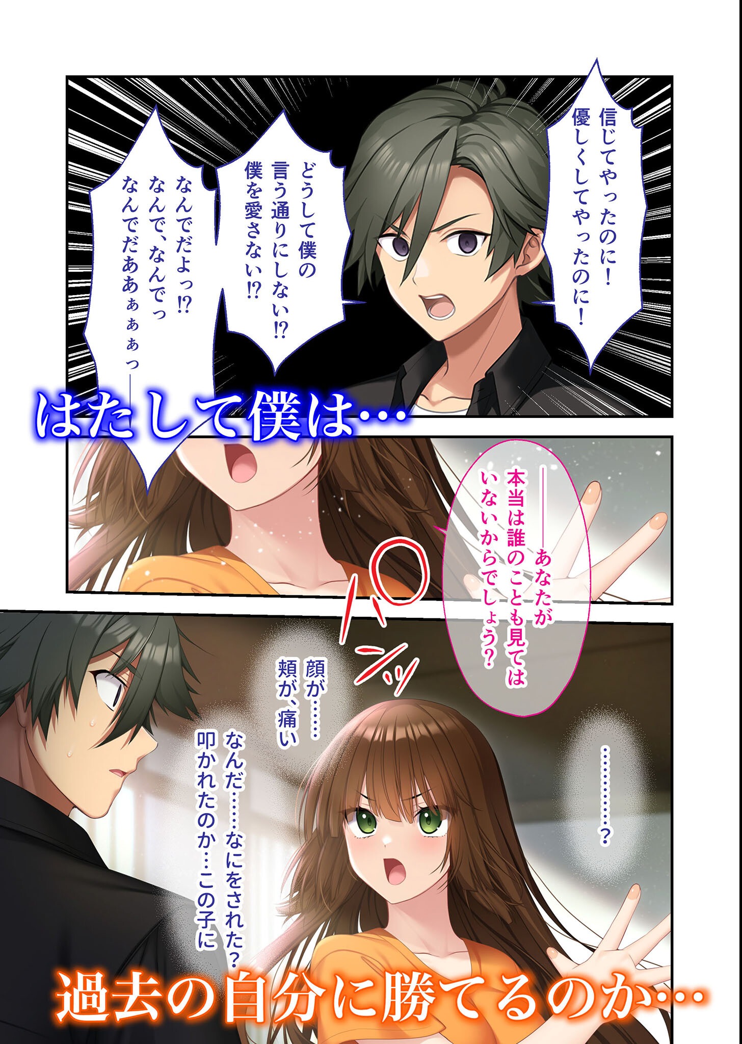 試し読み 14ページ