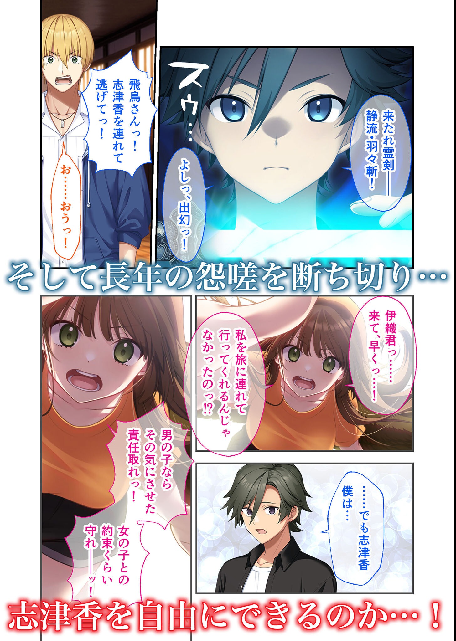 試し読み 15ページ