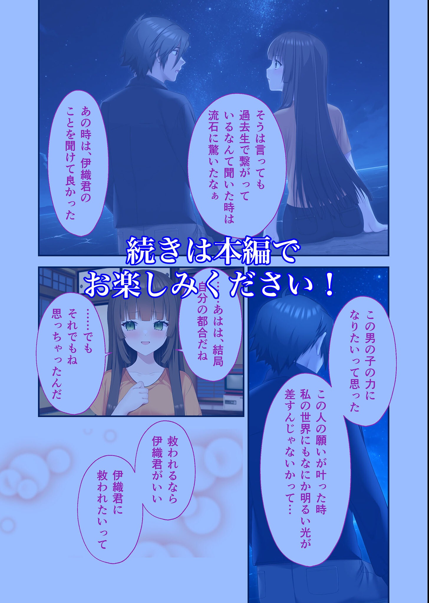 試し読み 16ページ