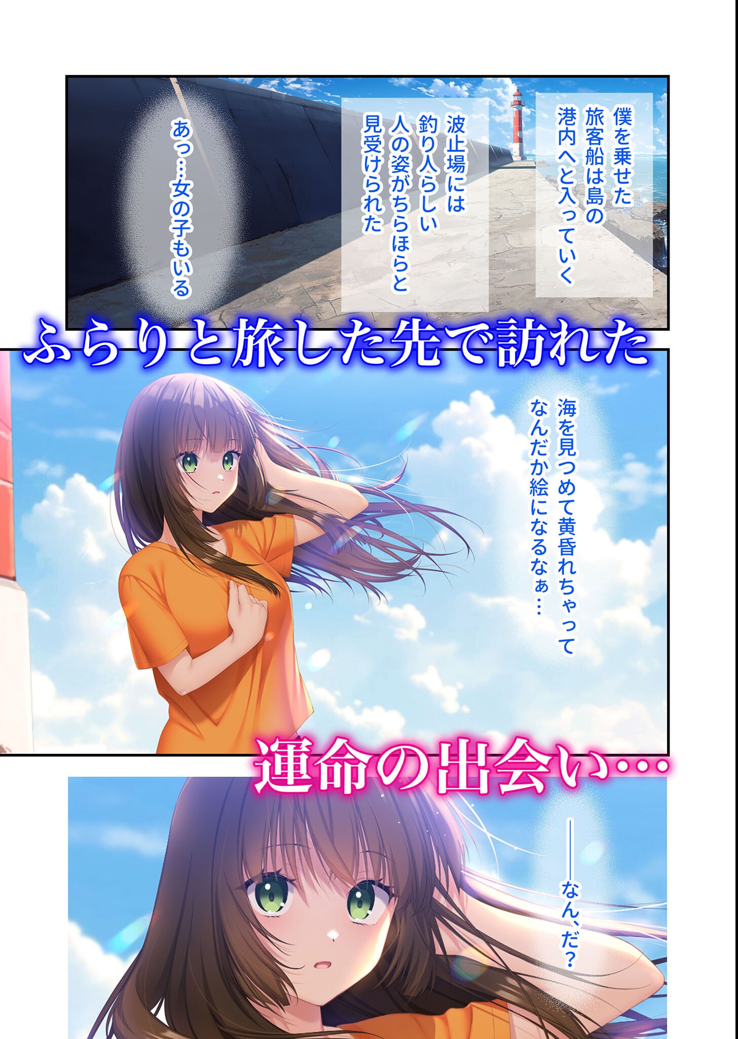 試し読み 3ページ