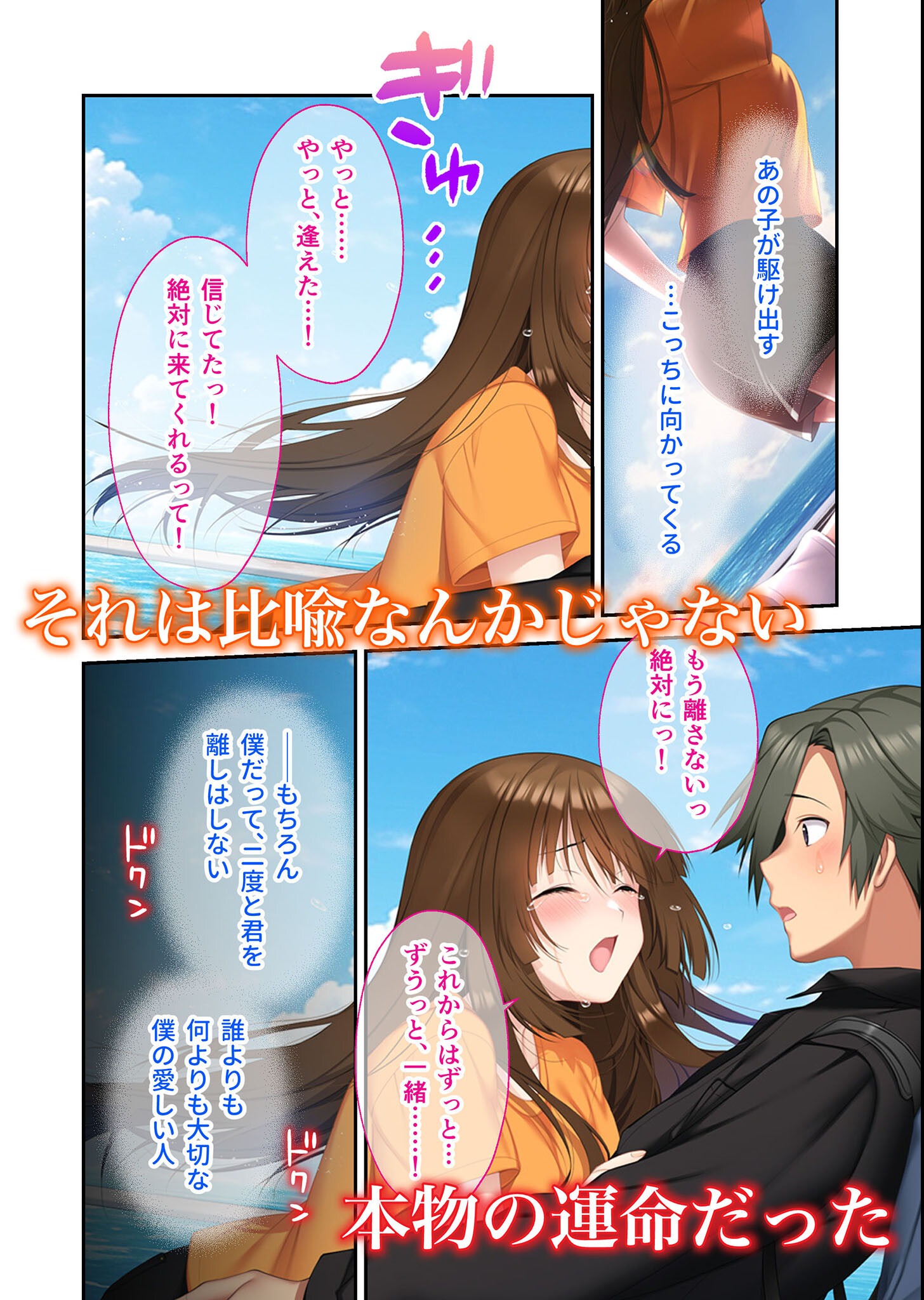 試し読み 4ページ