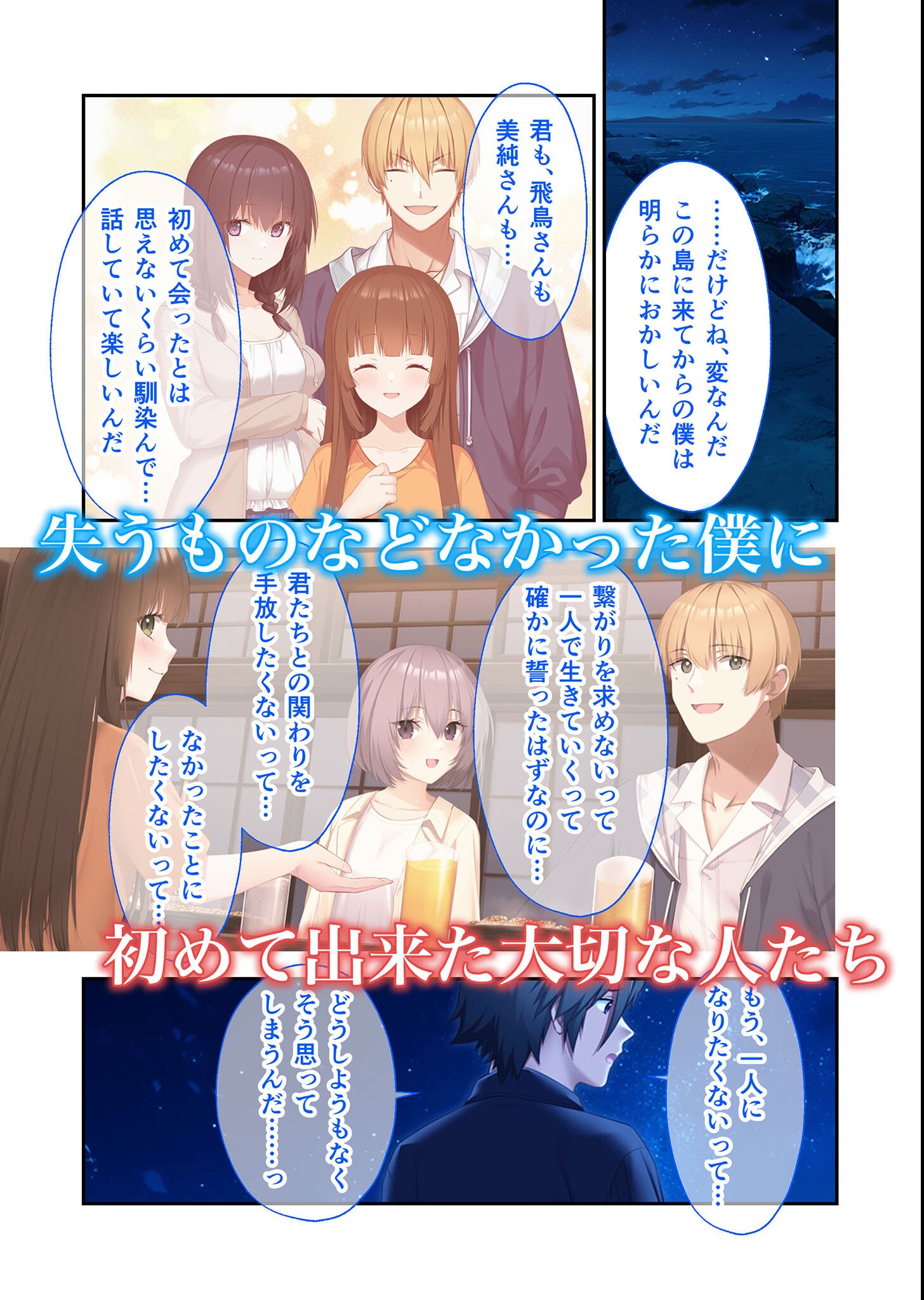 試し読み 6ページ