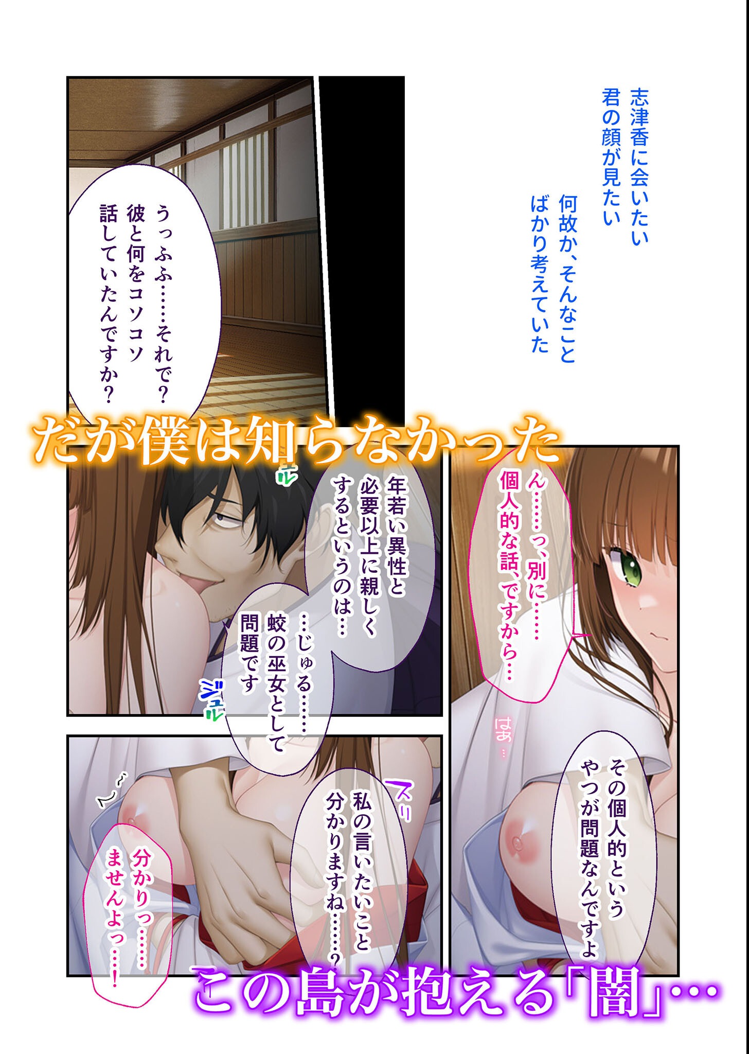 試し読み 7ページ