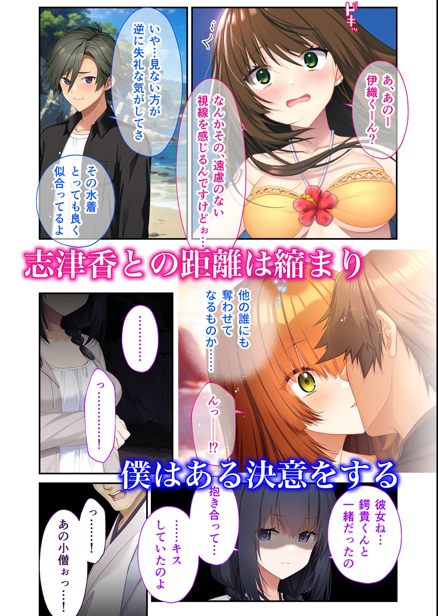試し読み 9ページ