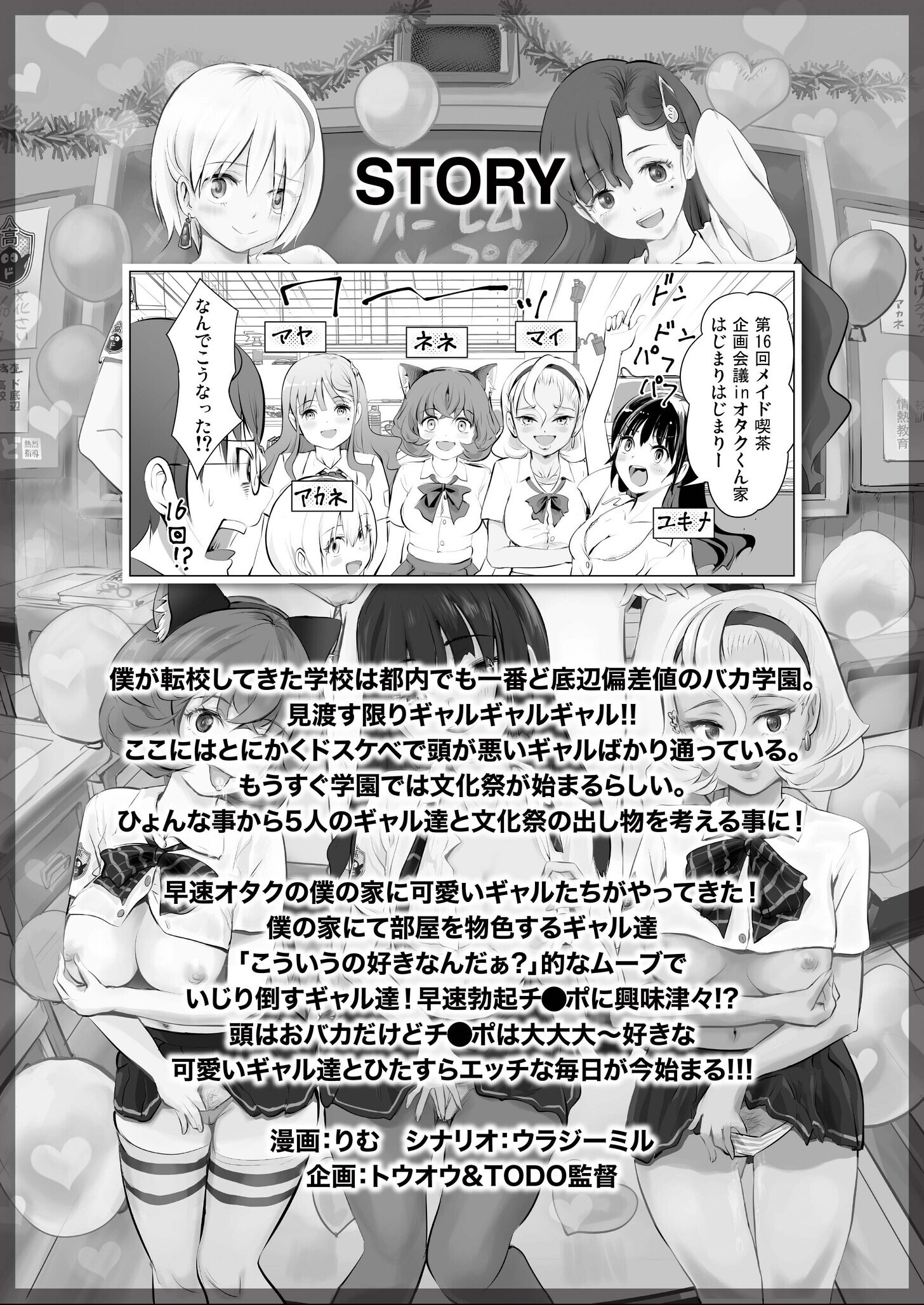 試し読み 3ページ