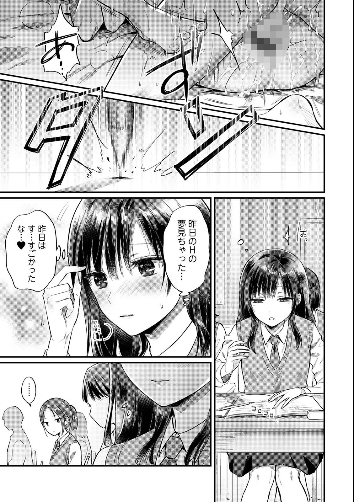 試し読み 5ページ