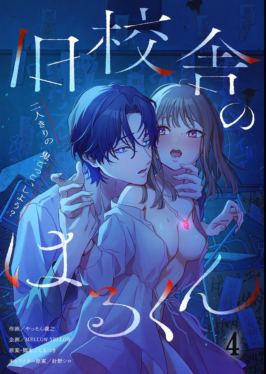 試し読み 1ページ