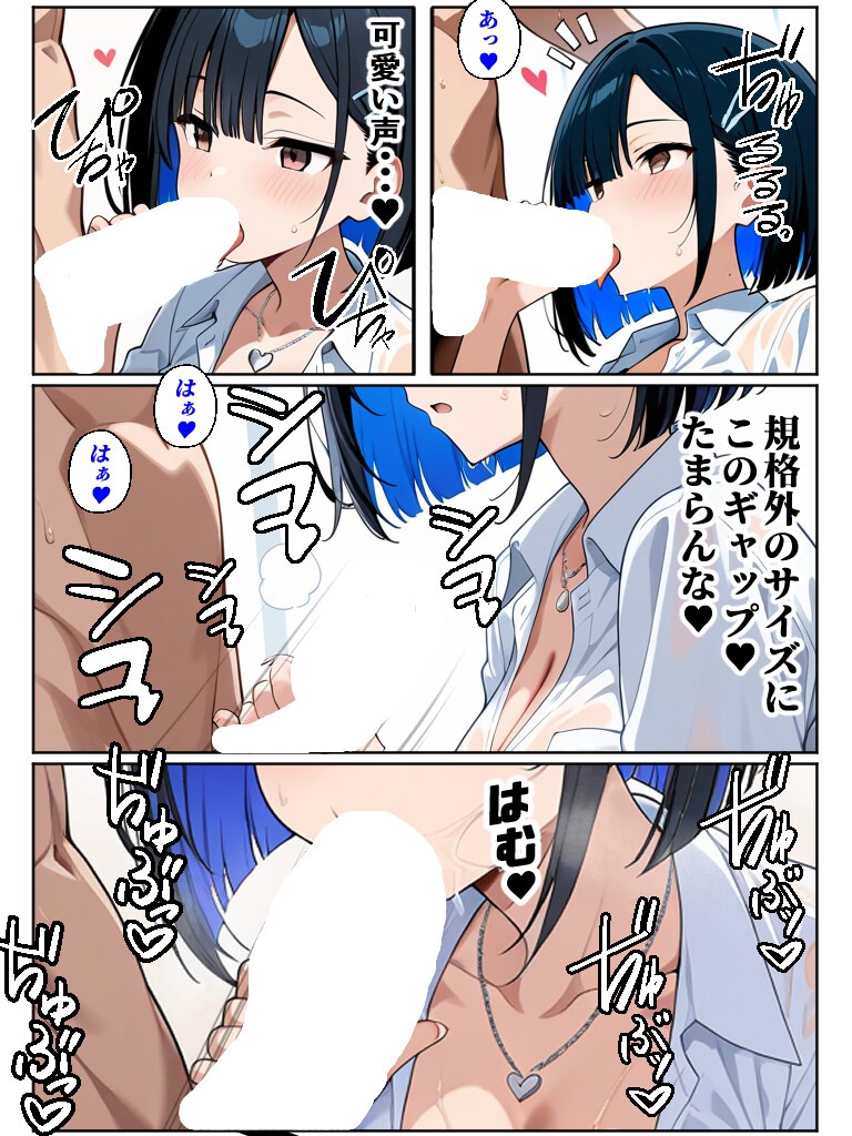 試し読み 10ページ