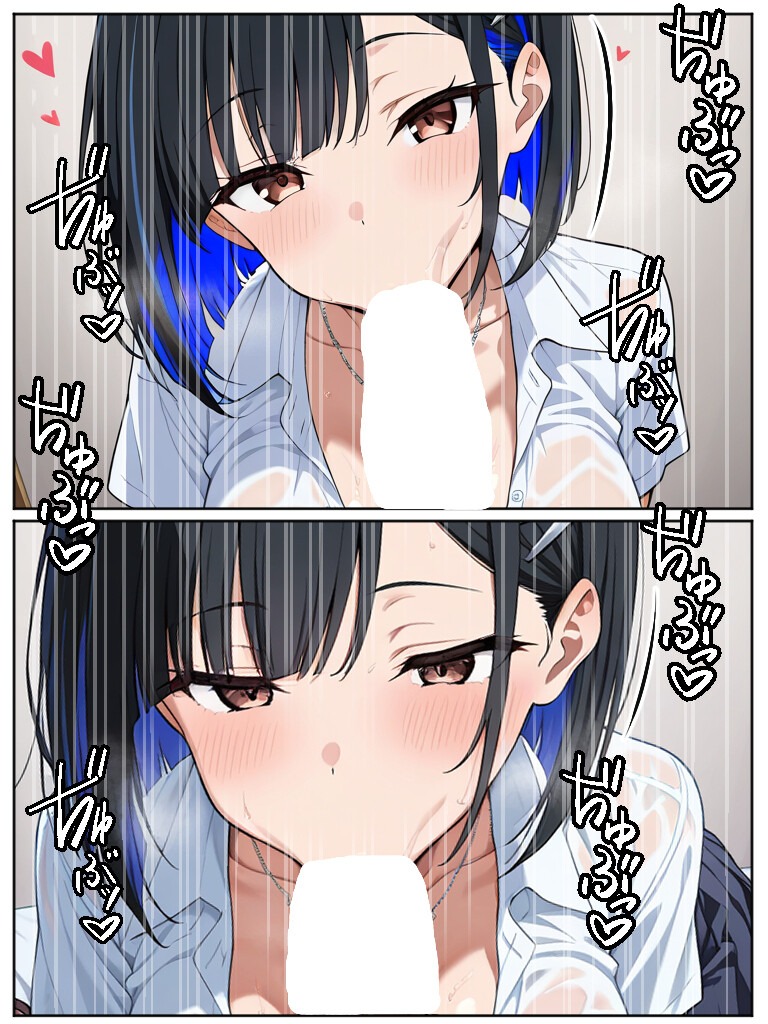 試し読み 11ページ