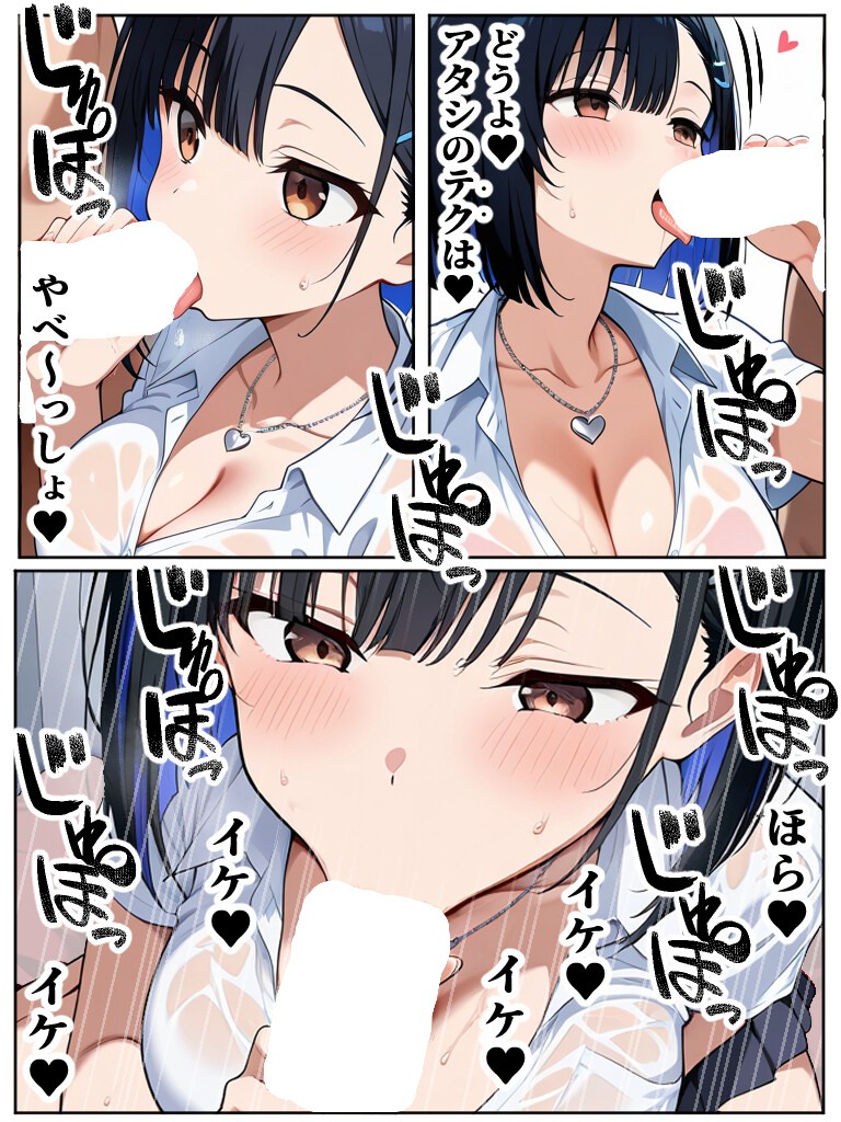 試し読み 12ページ
