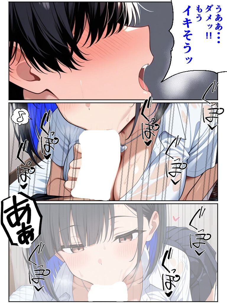 試し読み 13ページ