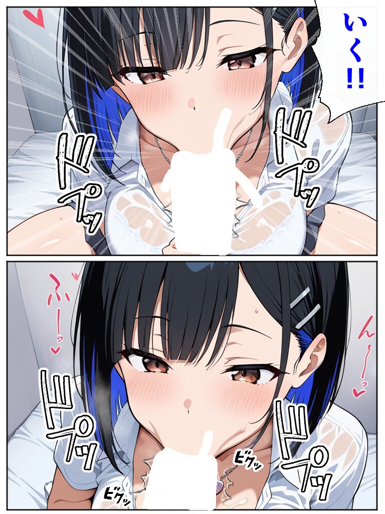 試し読み 14ページ