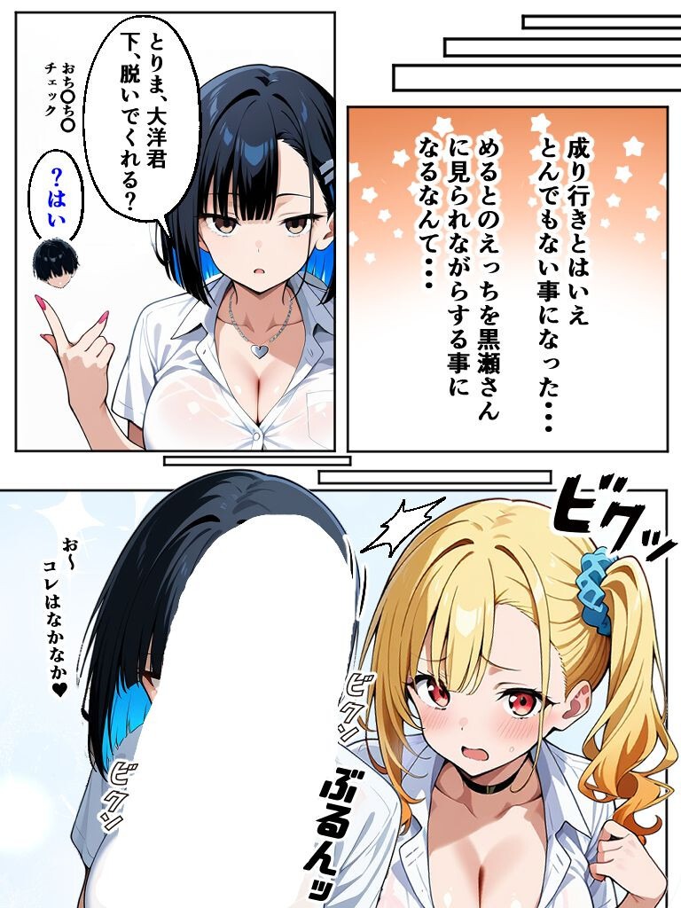 試し読み 5ページ
