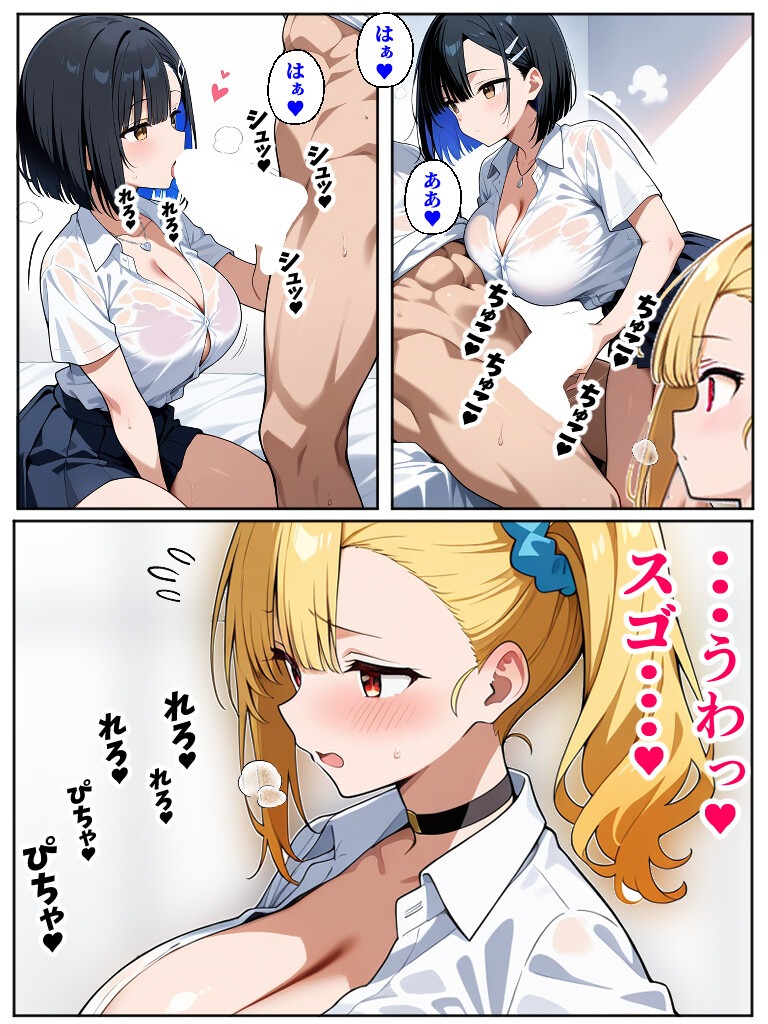 試し読み 7ページ