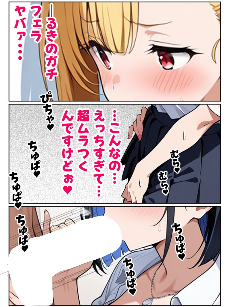 試し読み 8ページ