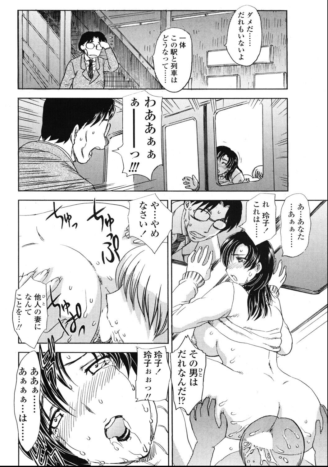 試し読み 10ページ