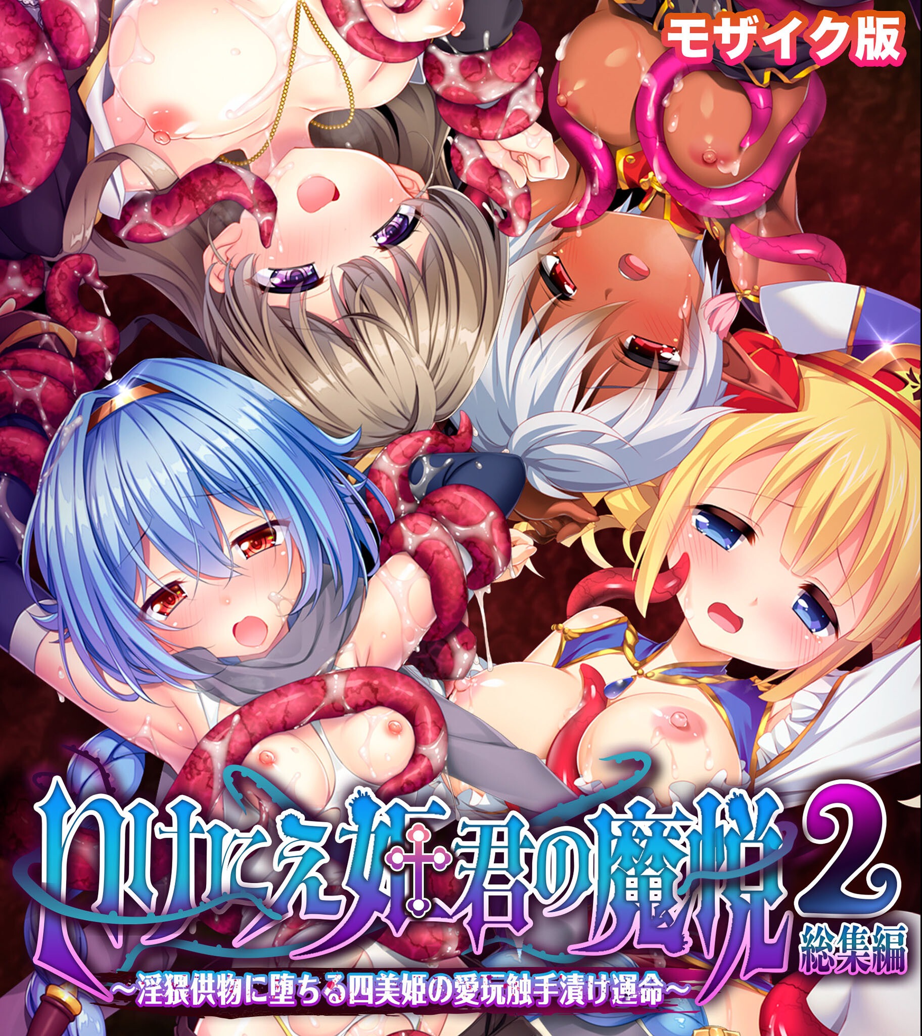 試し読み 1ページ