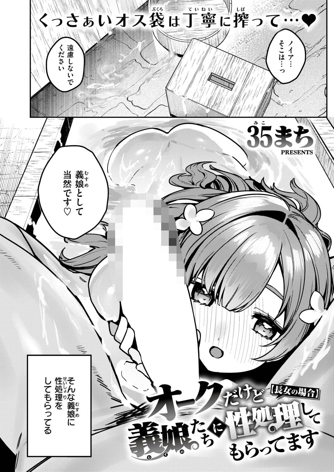 試し読み 4ページ