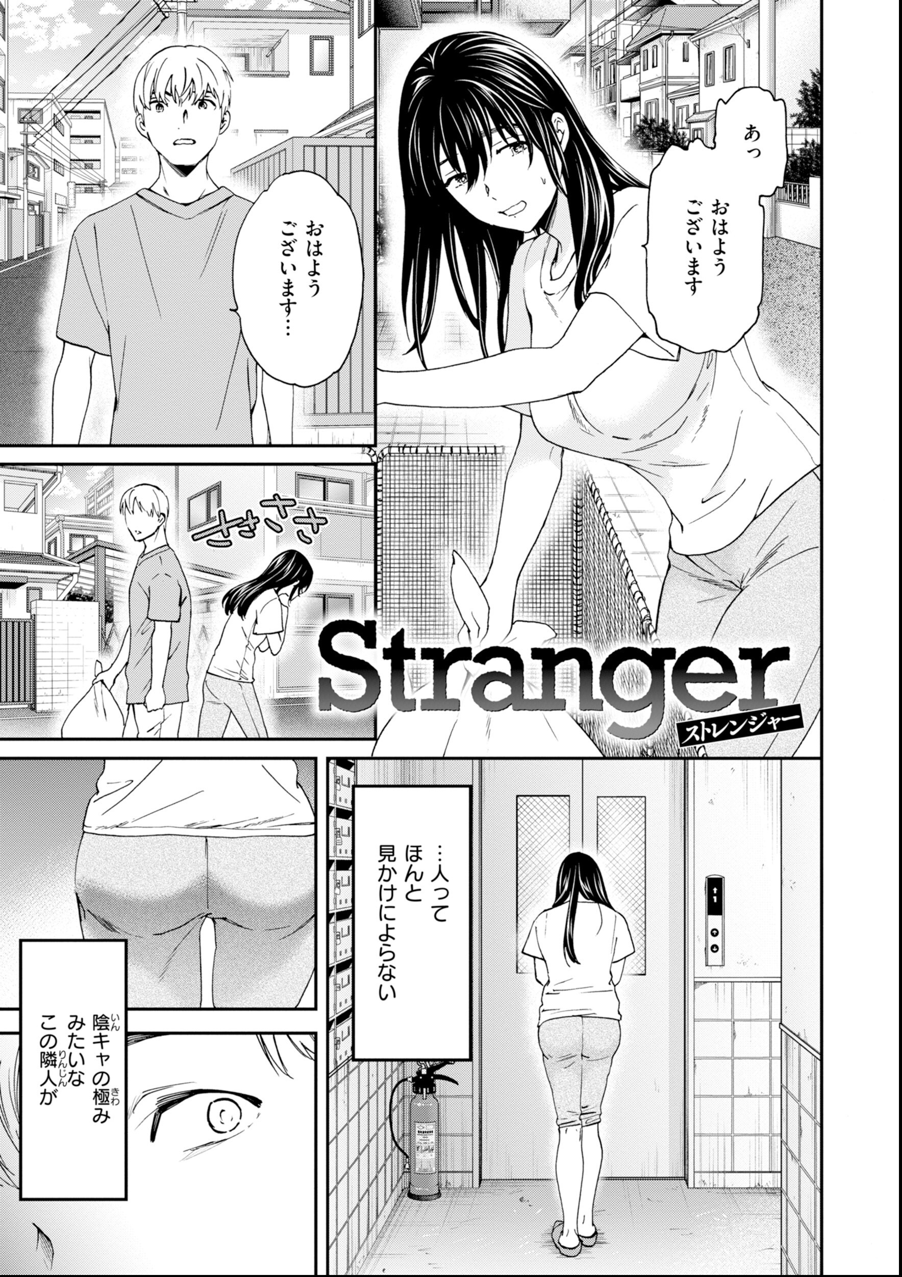 試し読み 3ページ