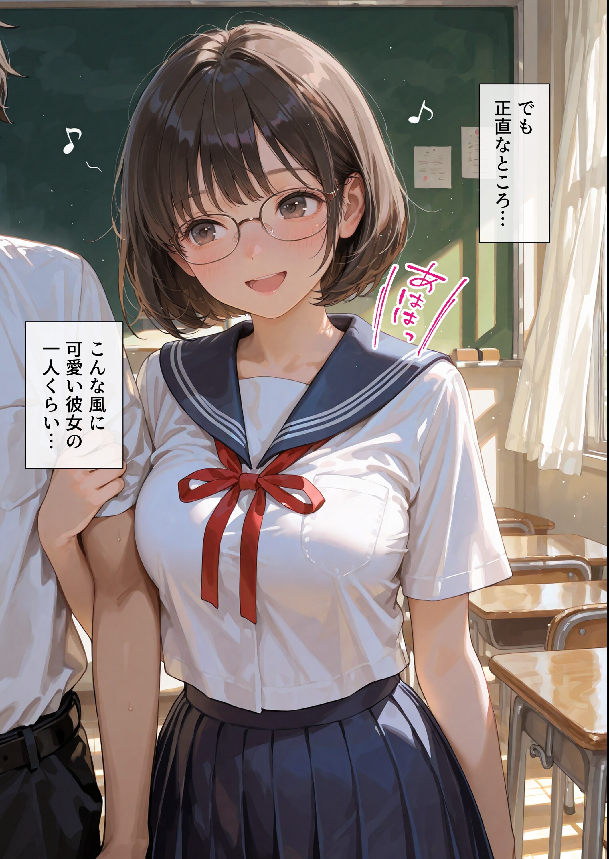試し読み 4ページ