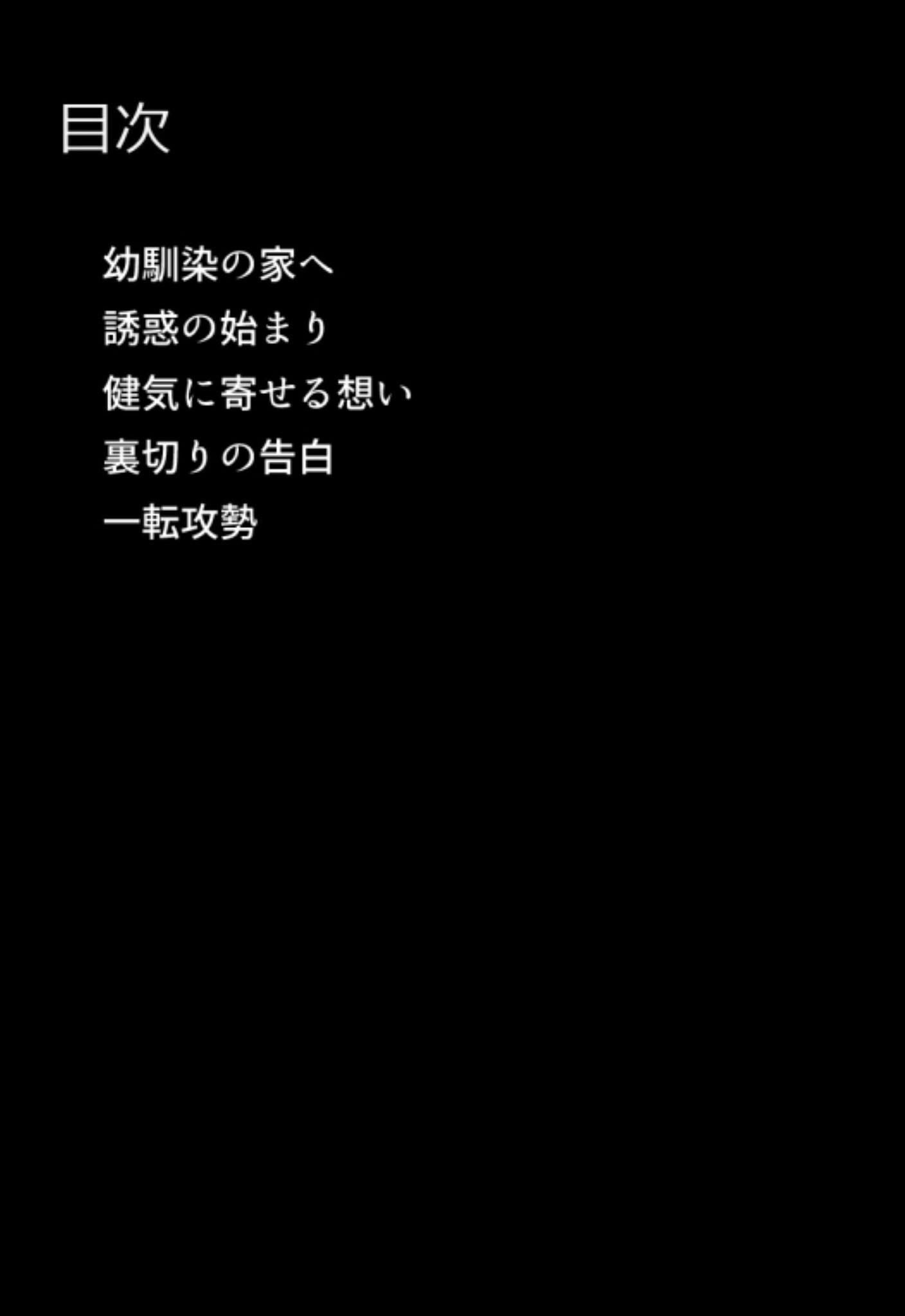 試し読み 4ページ