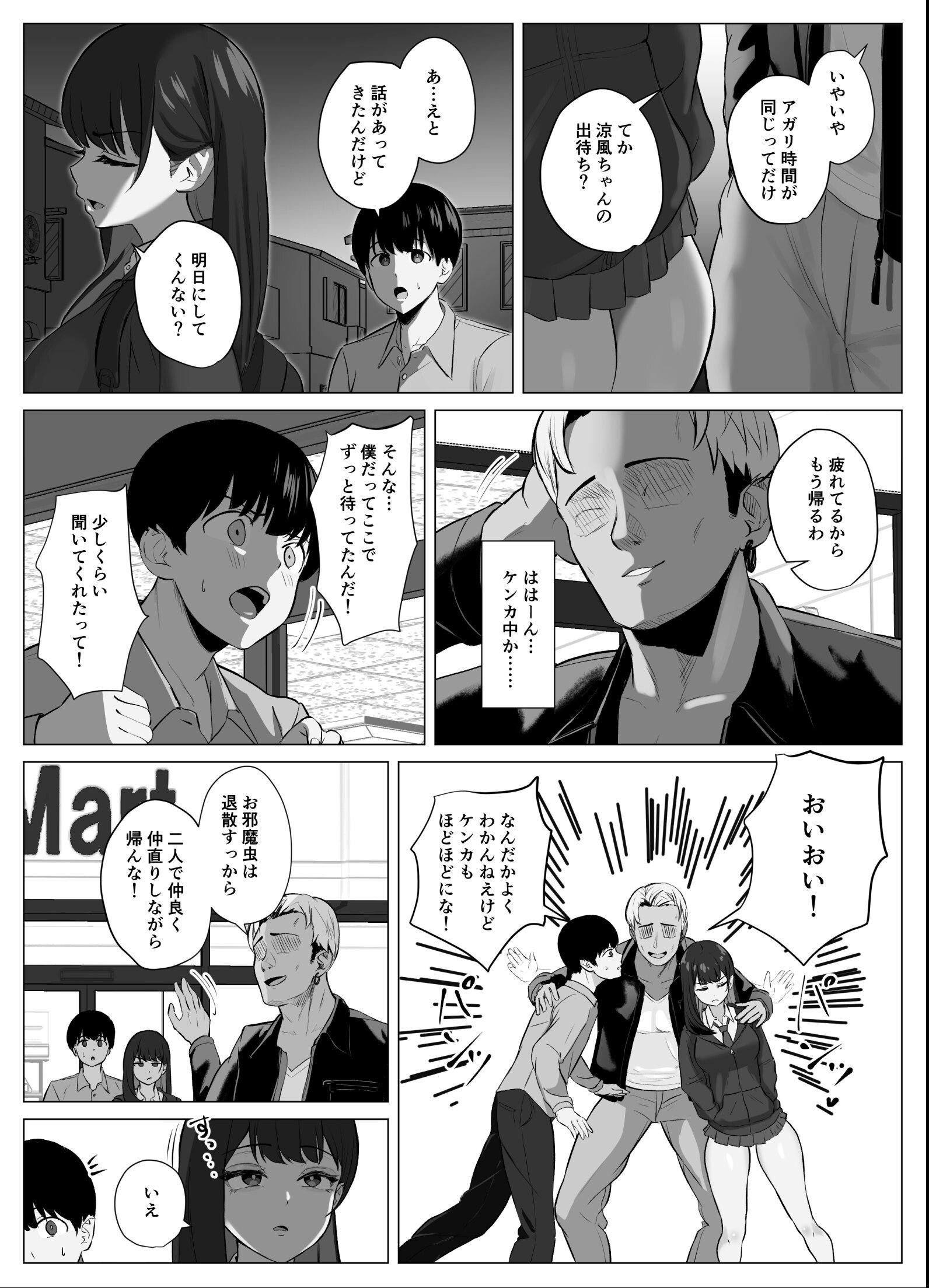 試し読み 15ページ