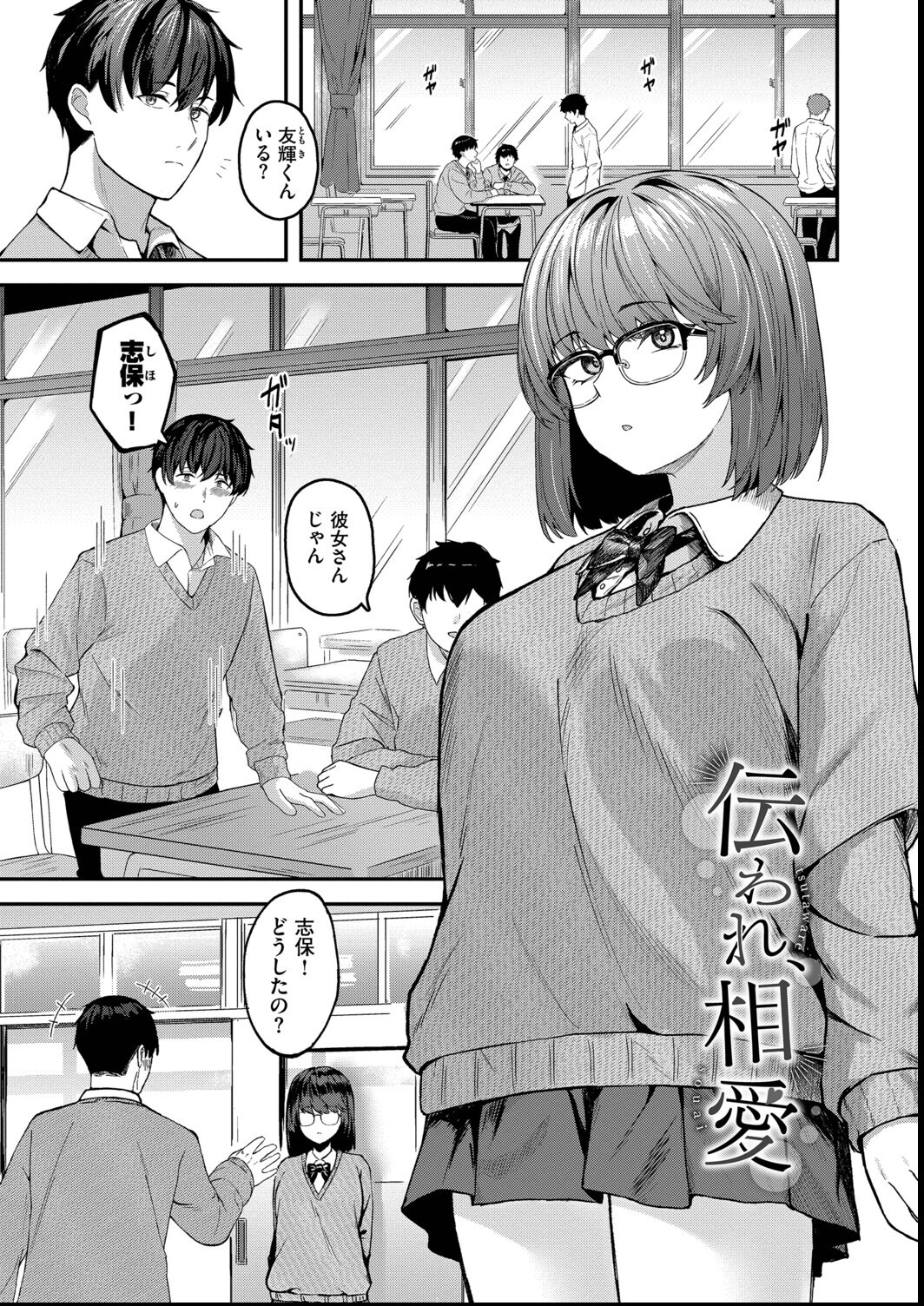 試し読み 27ページ