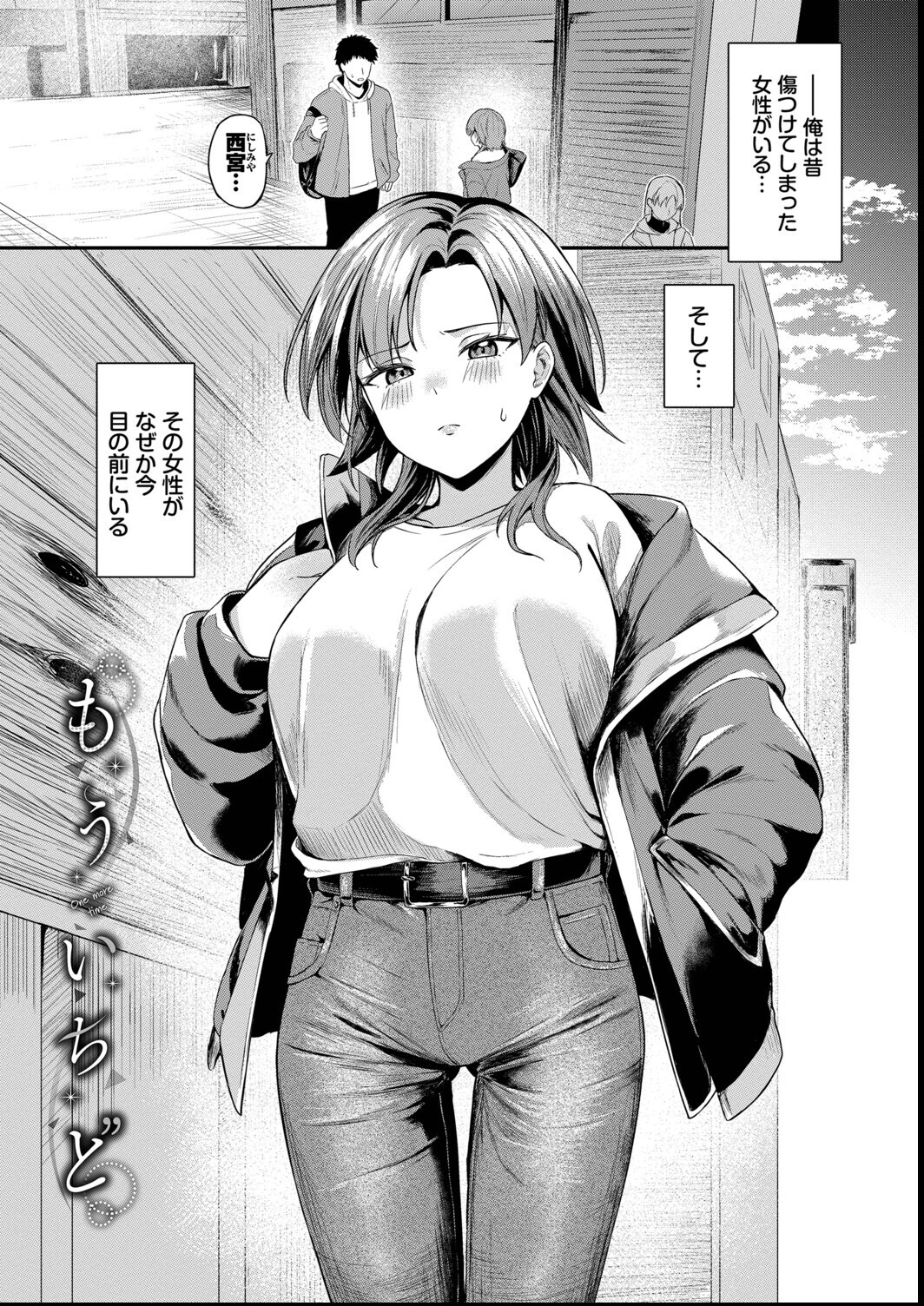 試し読み 29ページ