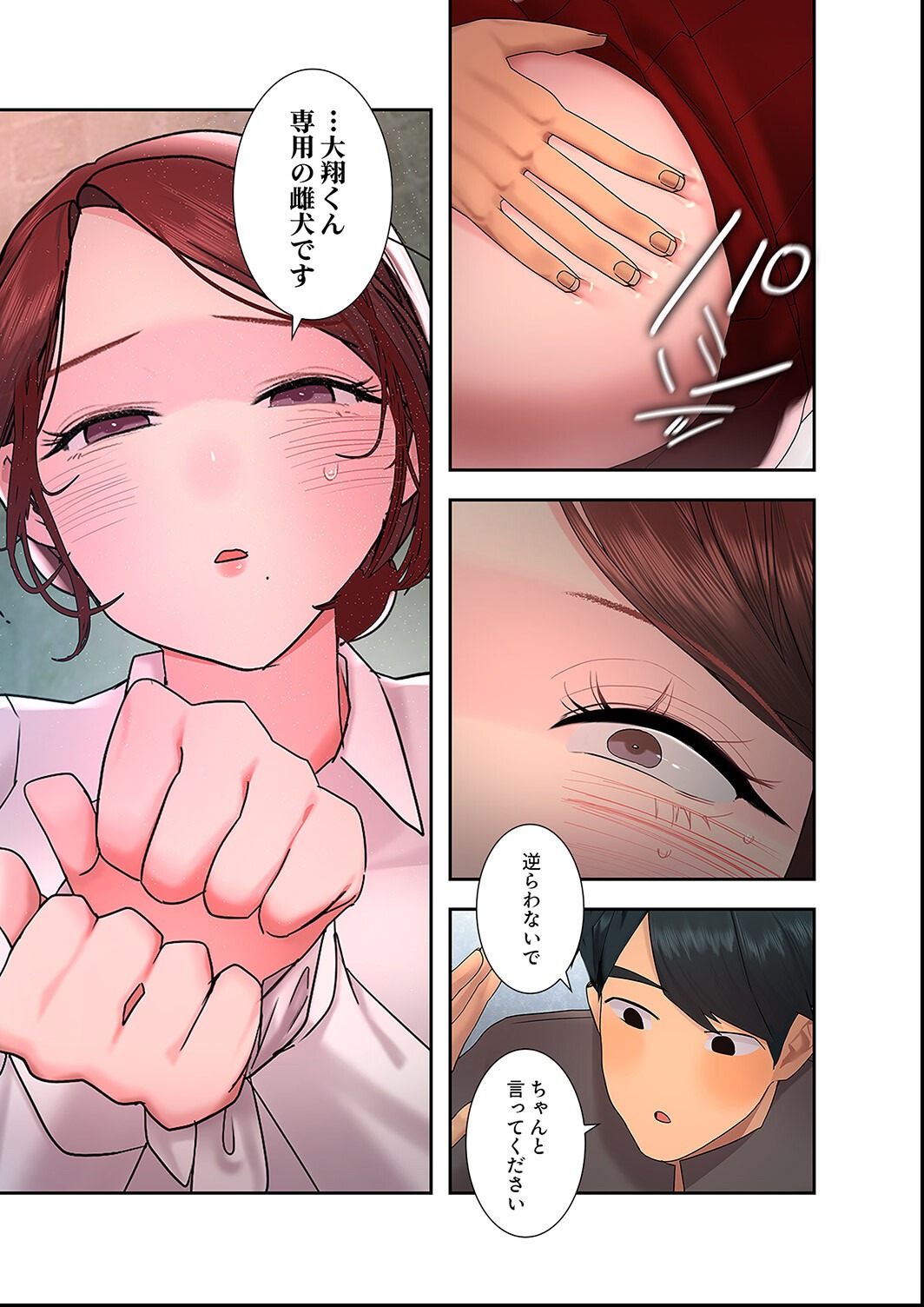 試し読み 9ページ