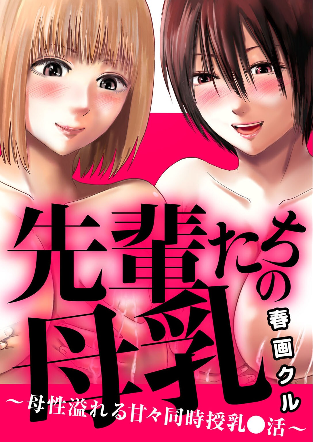 試し読み 1ページ