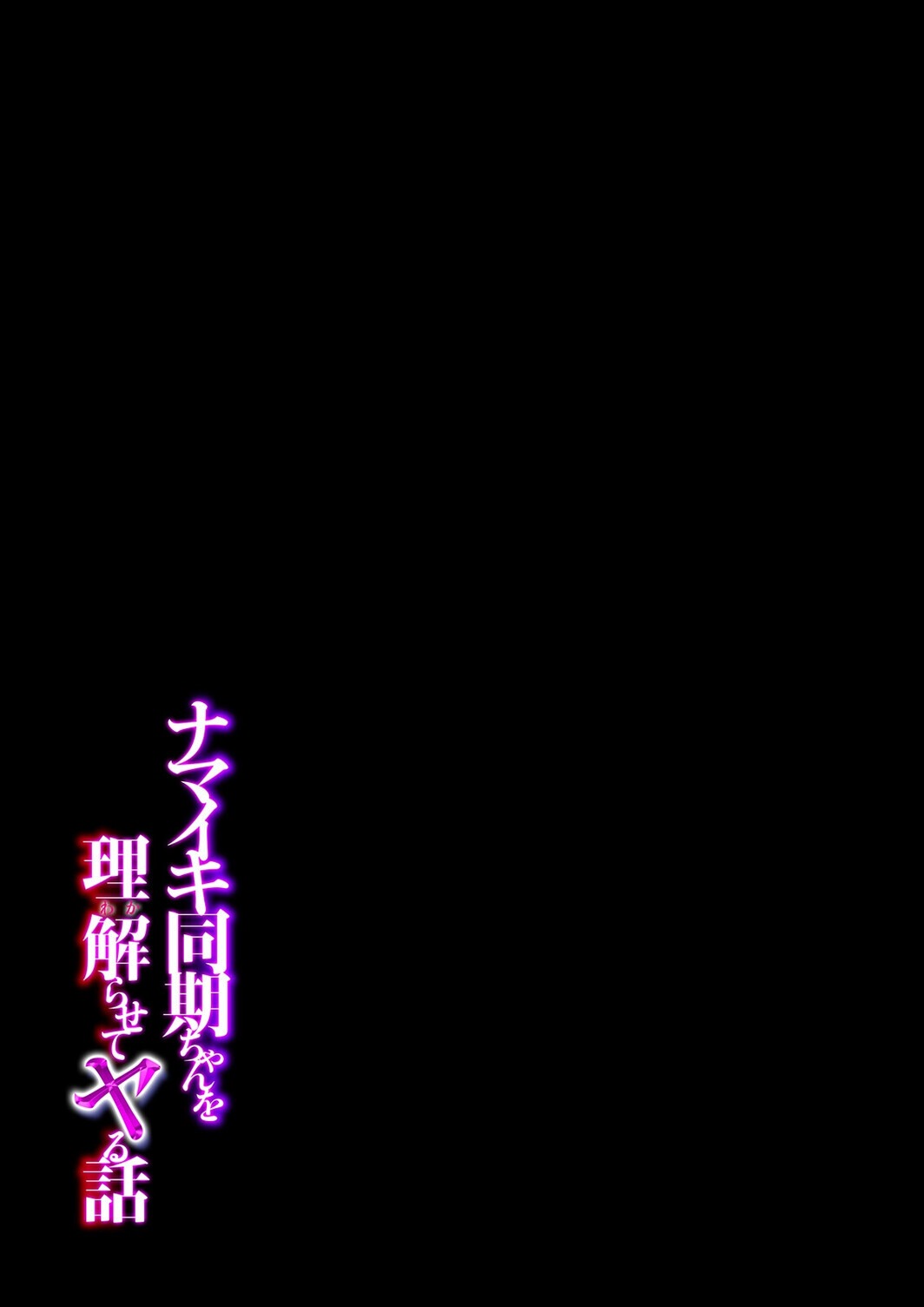 試し読み 2ページ