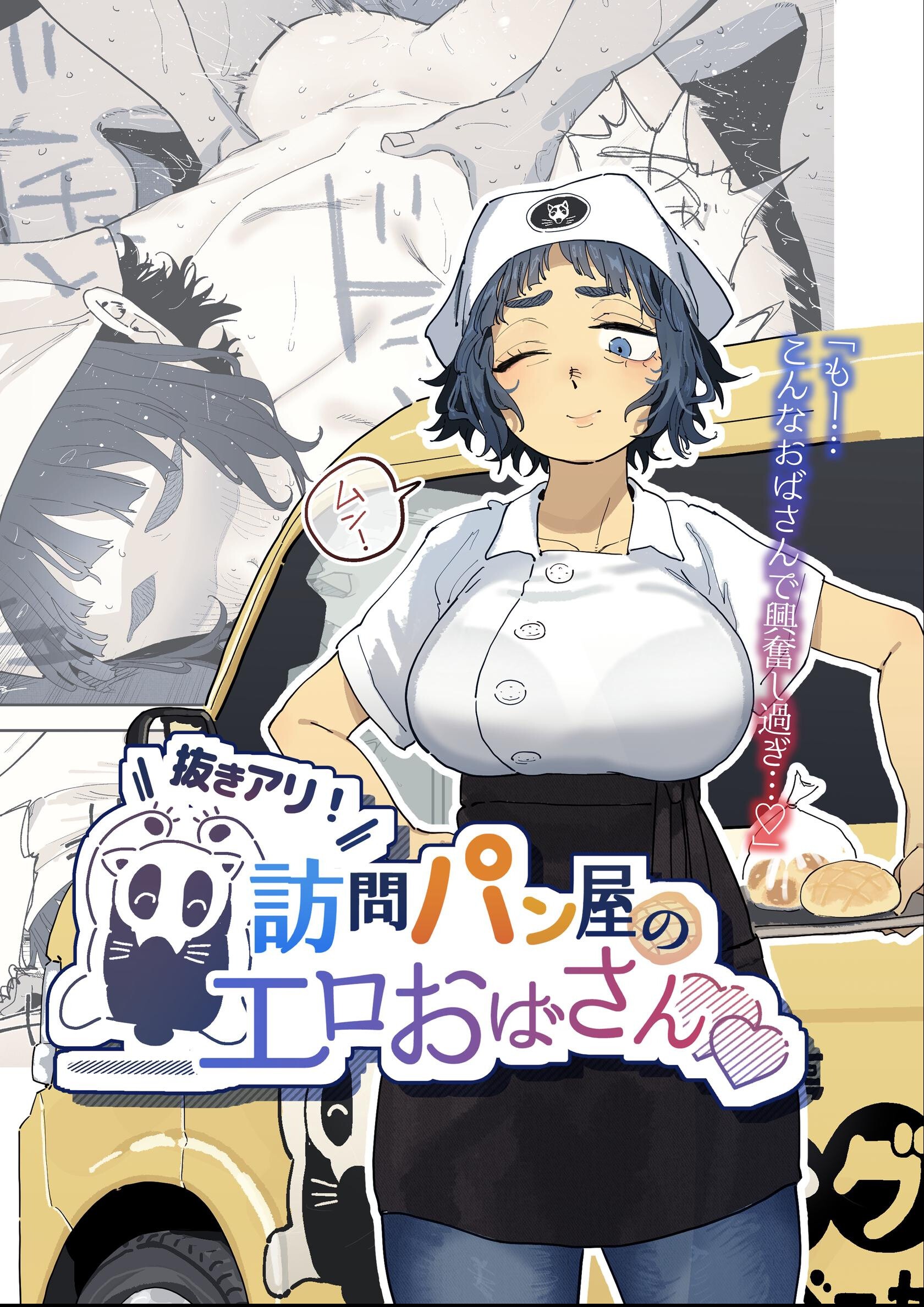 試し読み 1ページ