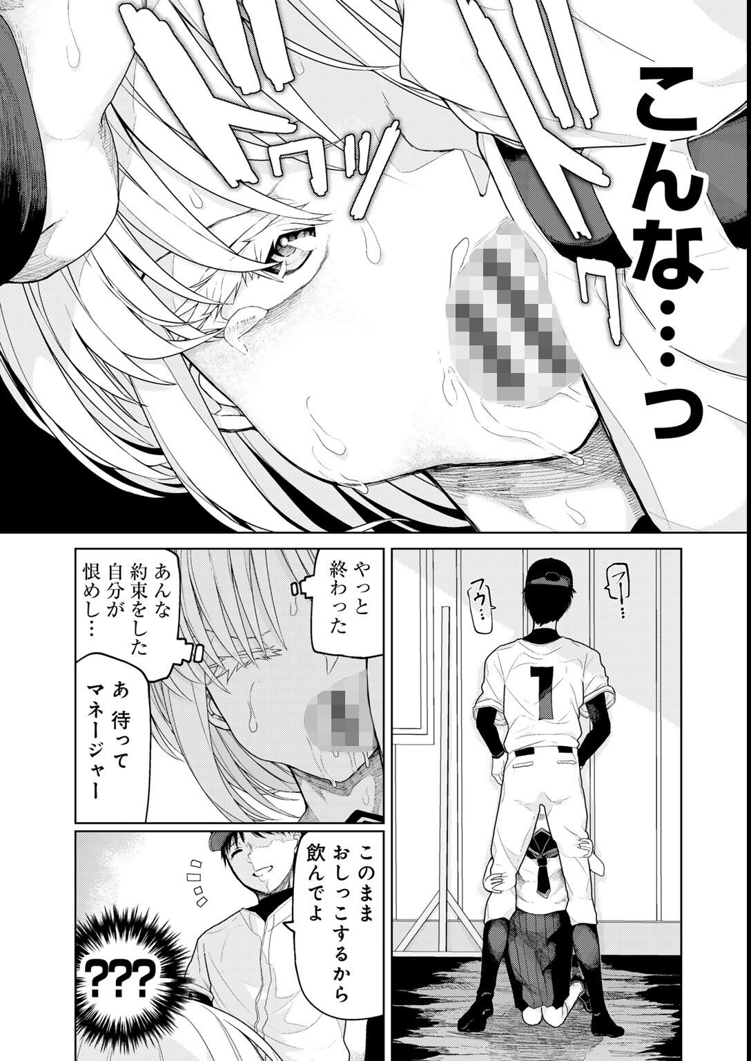 試し読み 34ページ