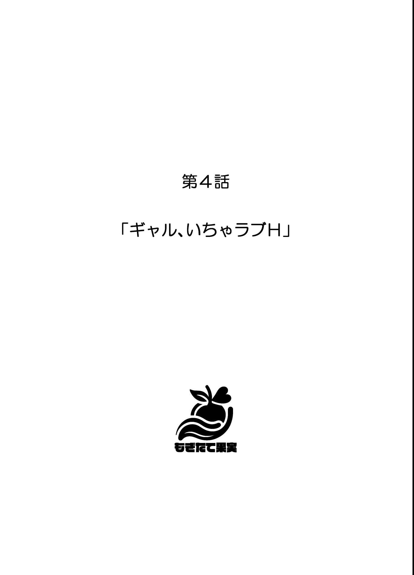 試し読み 9ページ