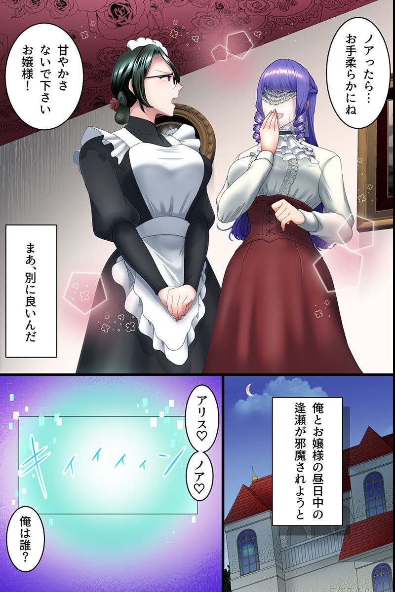 試し読み 5ページ