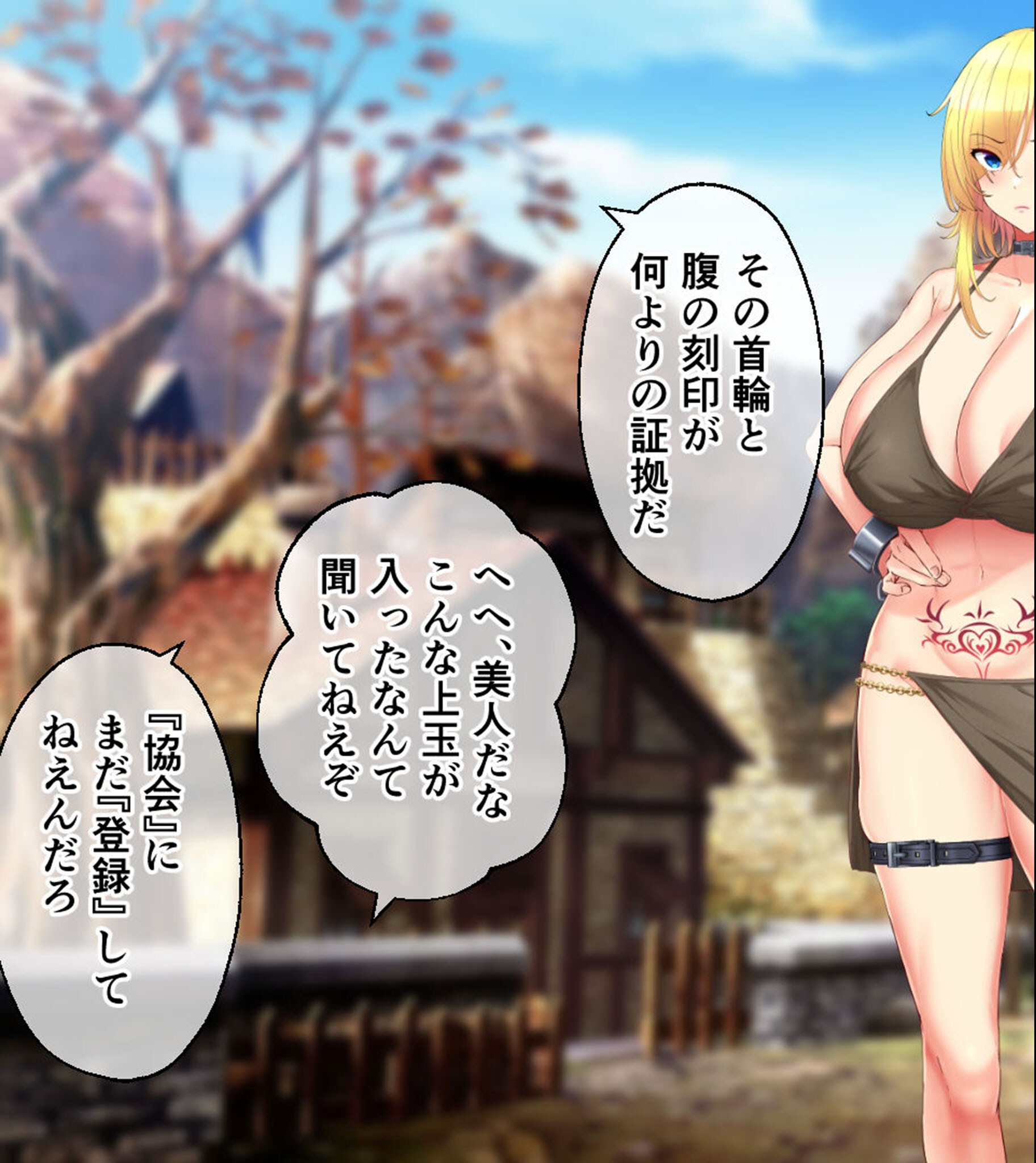 試し読み 11ページ