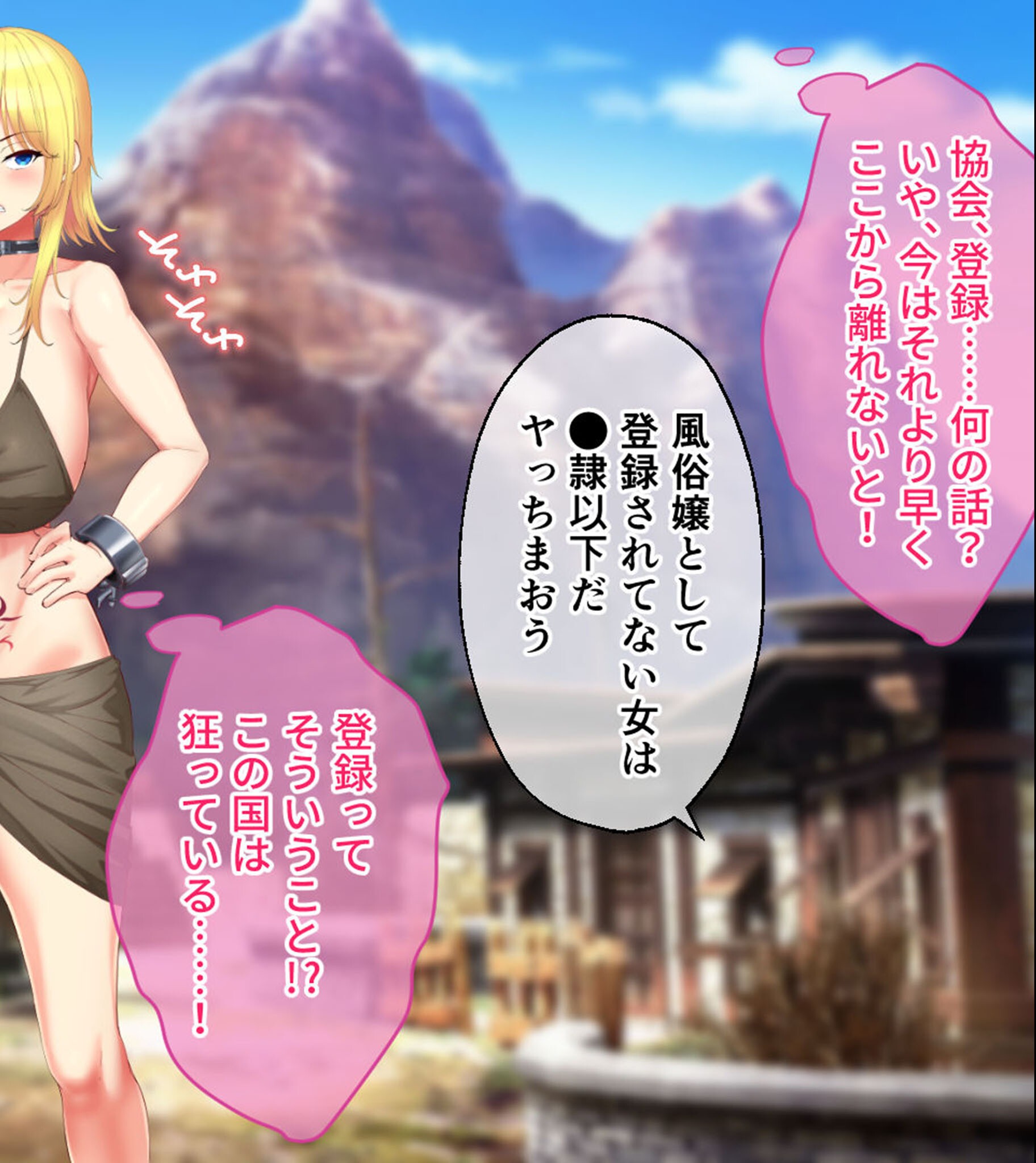試し読み 12ページ