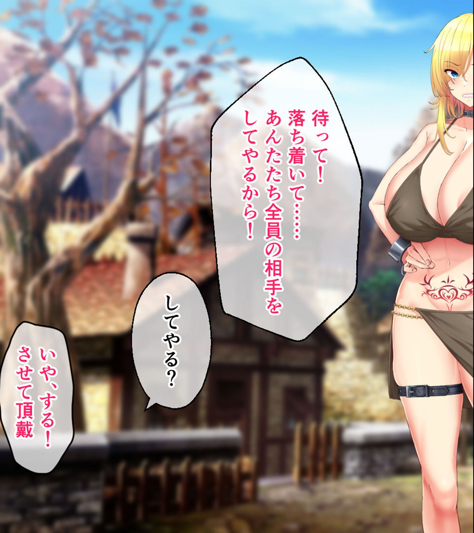 試し読み 13ページ