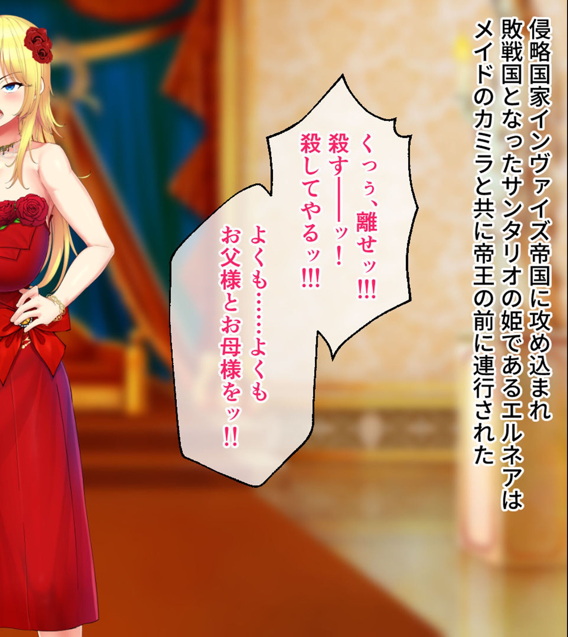 試し読み 2ページ