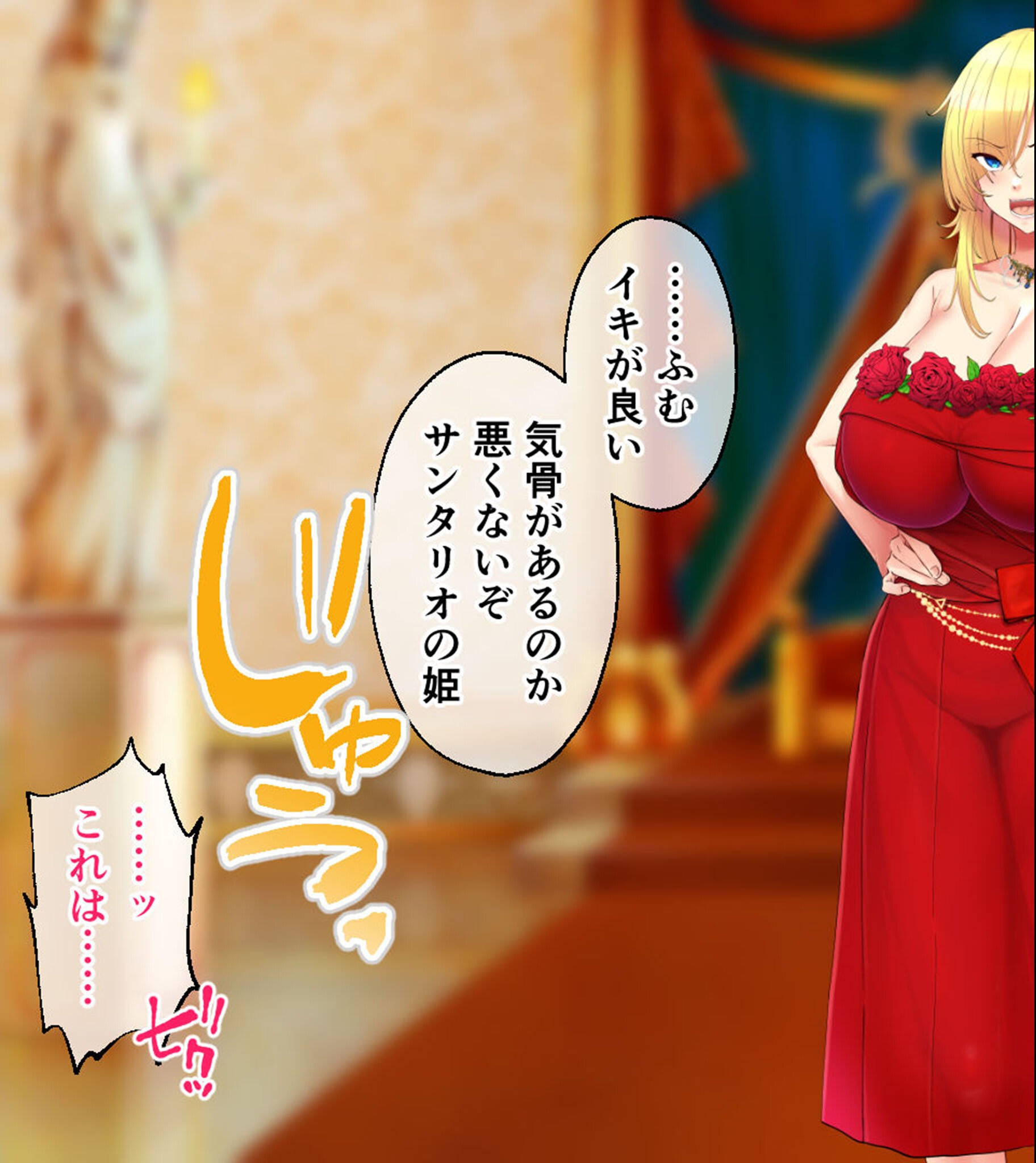 試し読み 3ページ