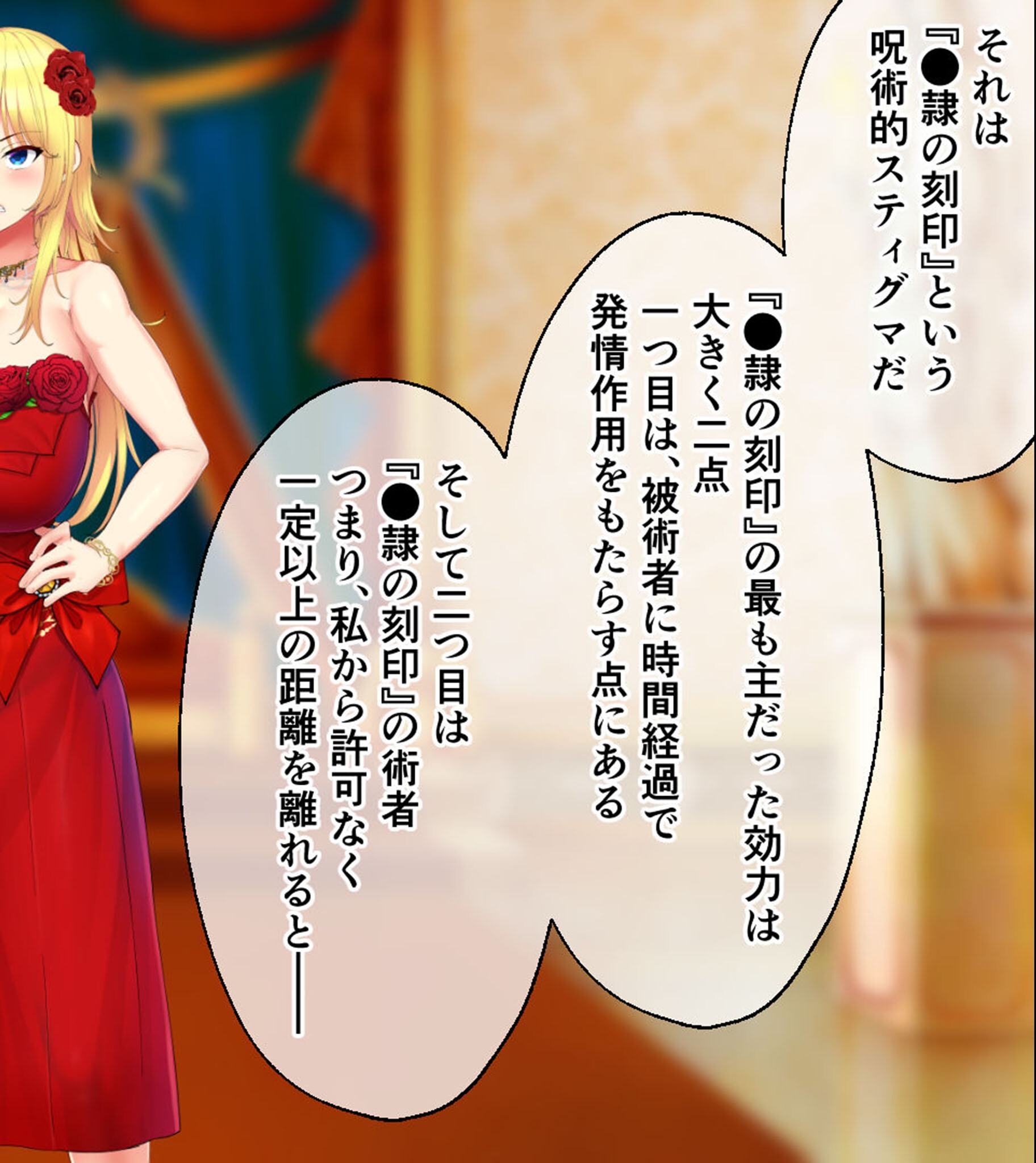 試し読み 4ページ