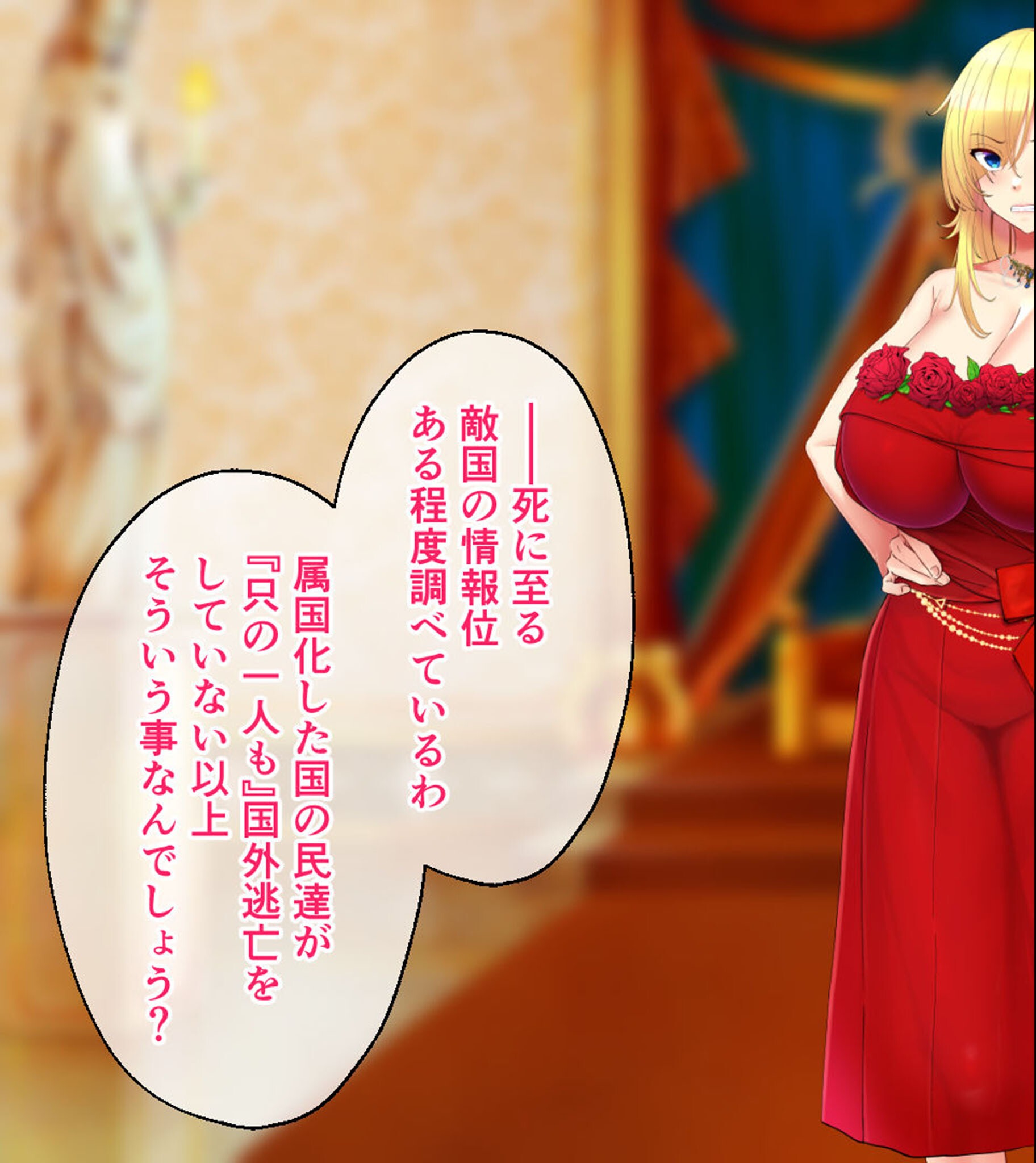 試し読み 5ページ